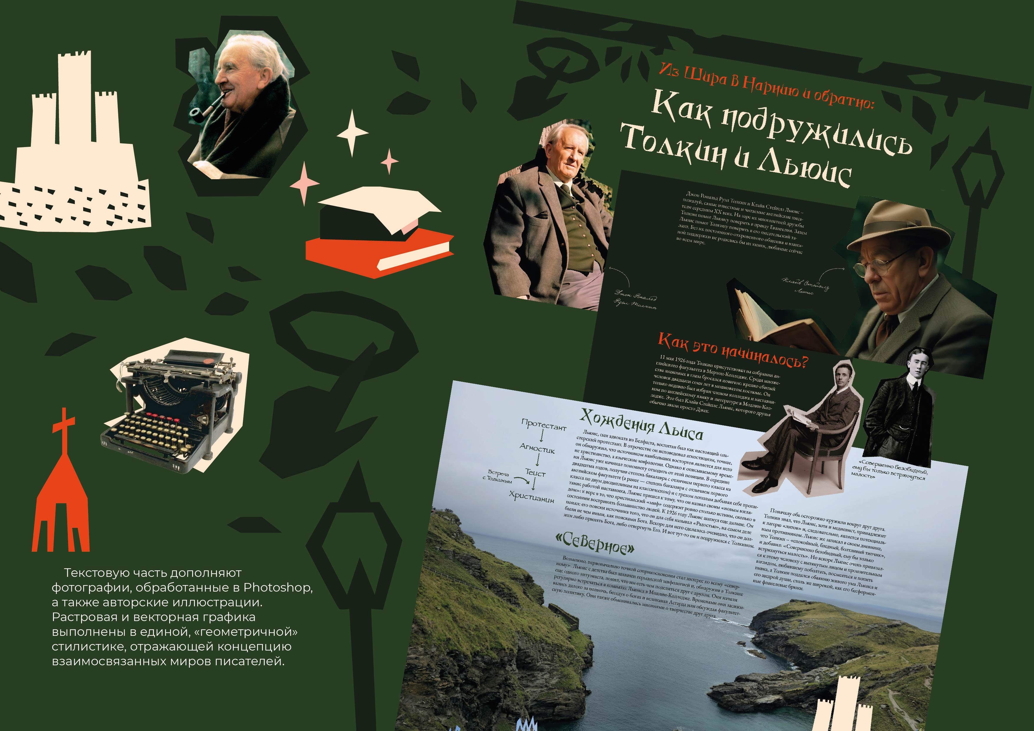 оформление лонгрида-02.jpg