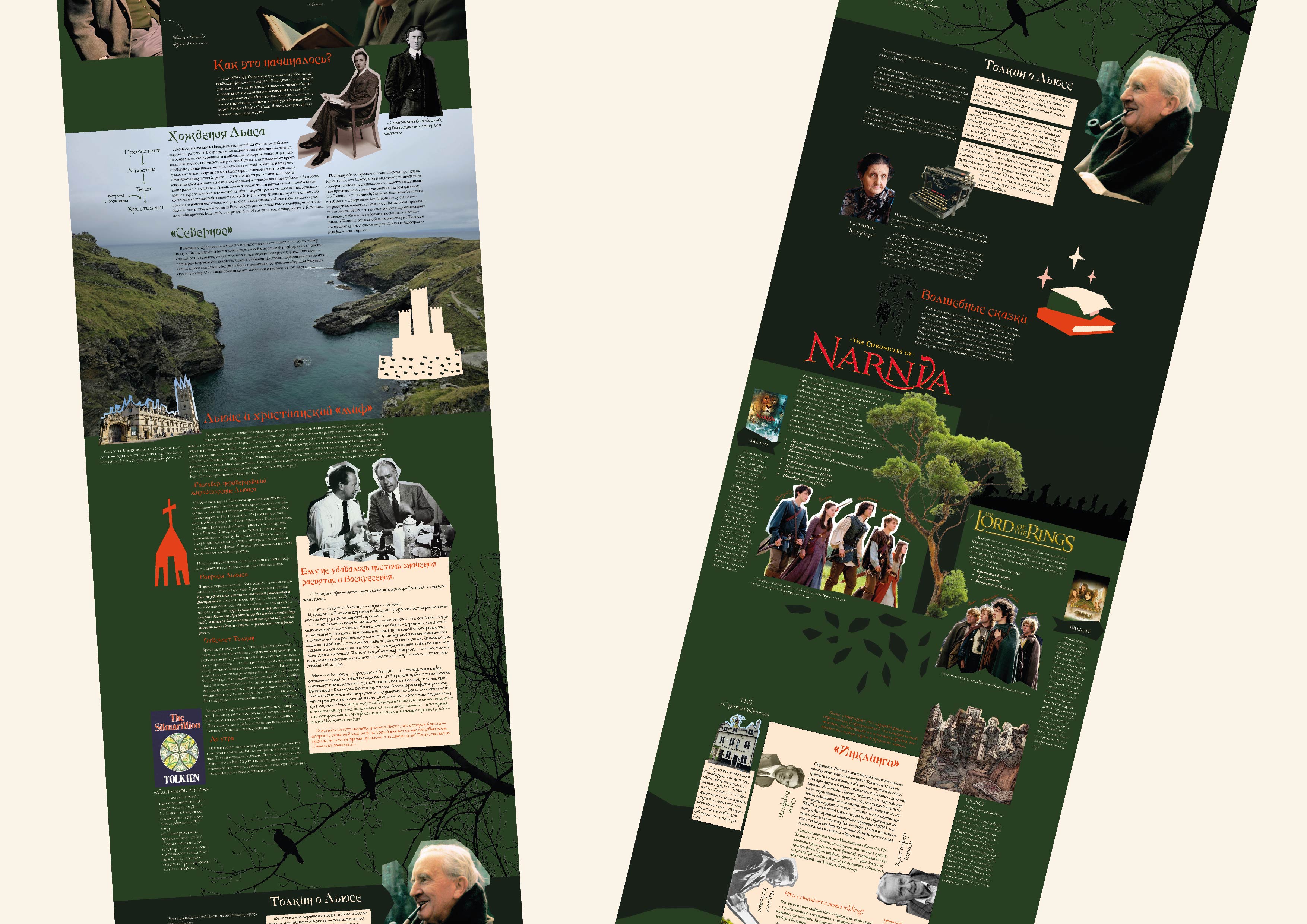 оформление лонгрида-03.jpg