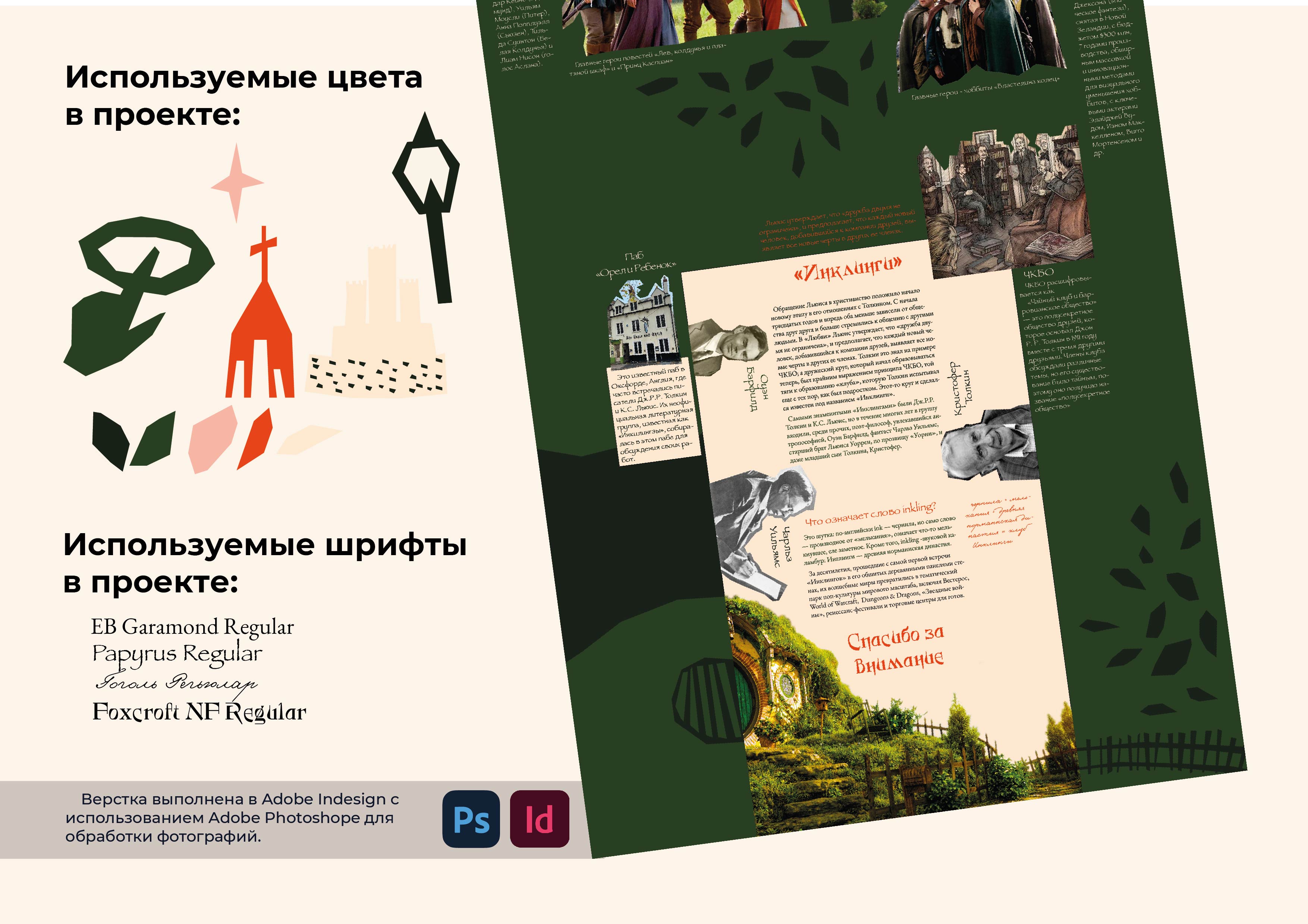 оформление лонгрида-04.jpg