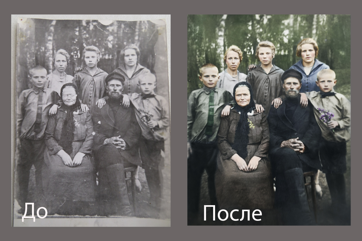 прабабушка.jpg