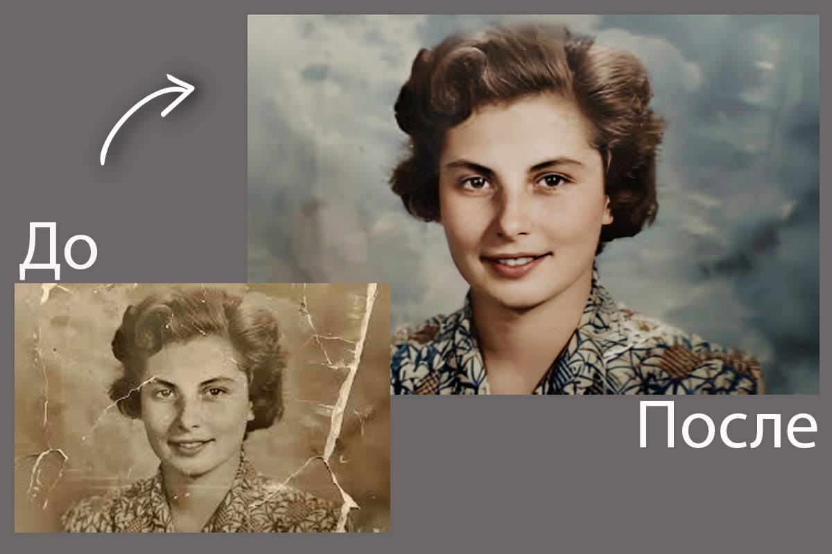 трещины.jpg