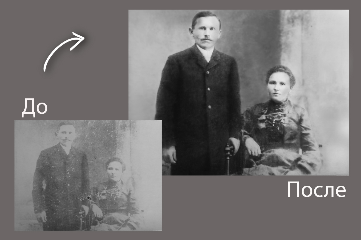 пара.jpg