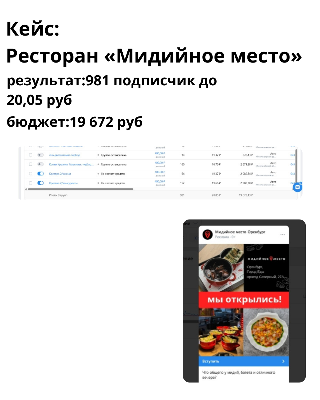 2_20260119_030129_0001.png