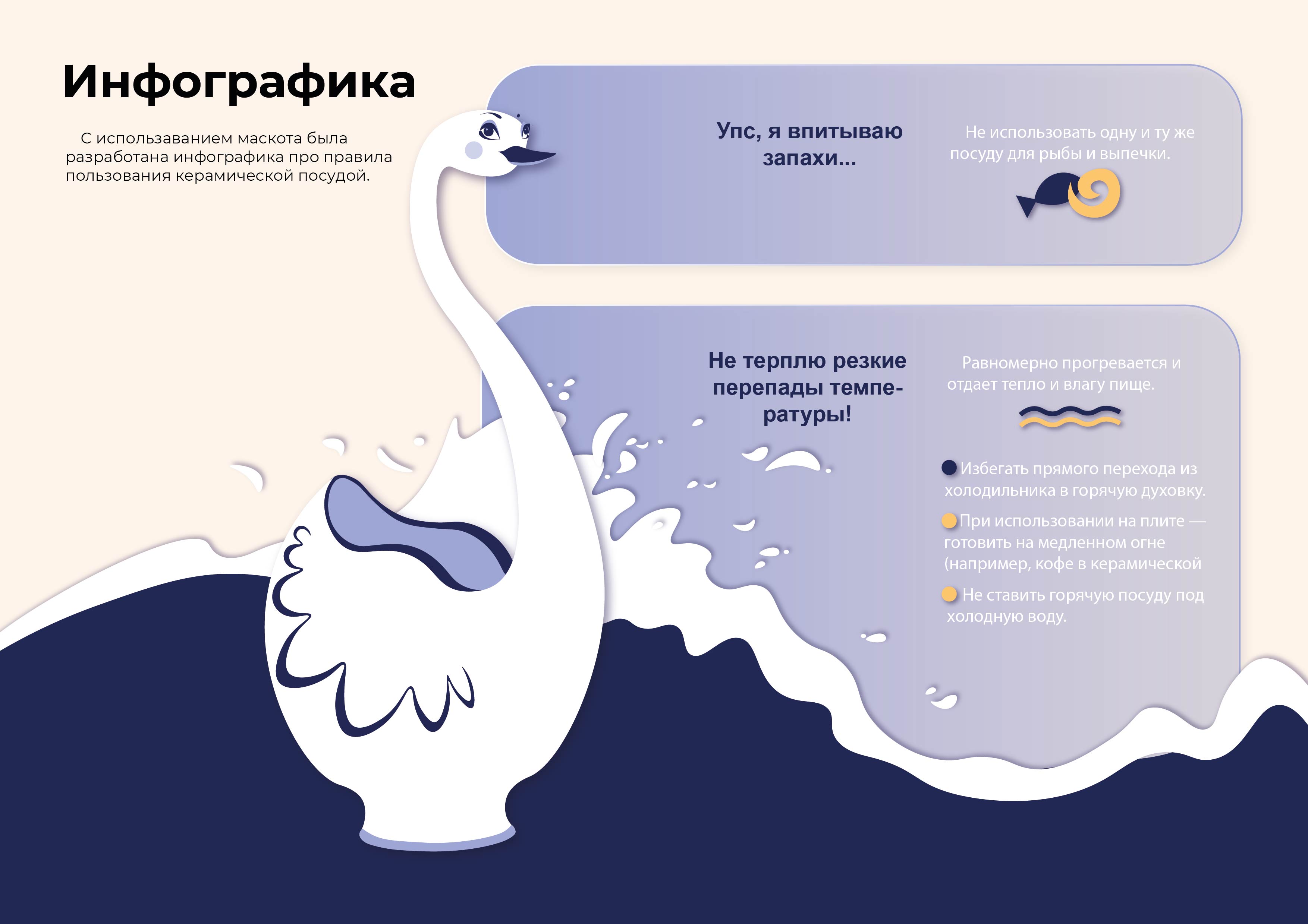 Swan Lake для портфолио-09.jpg