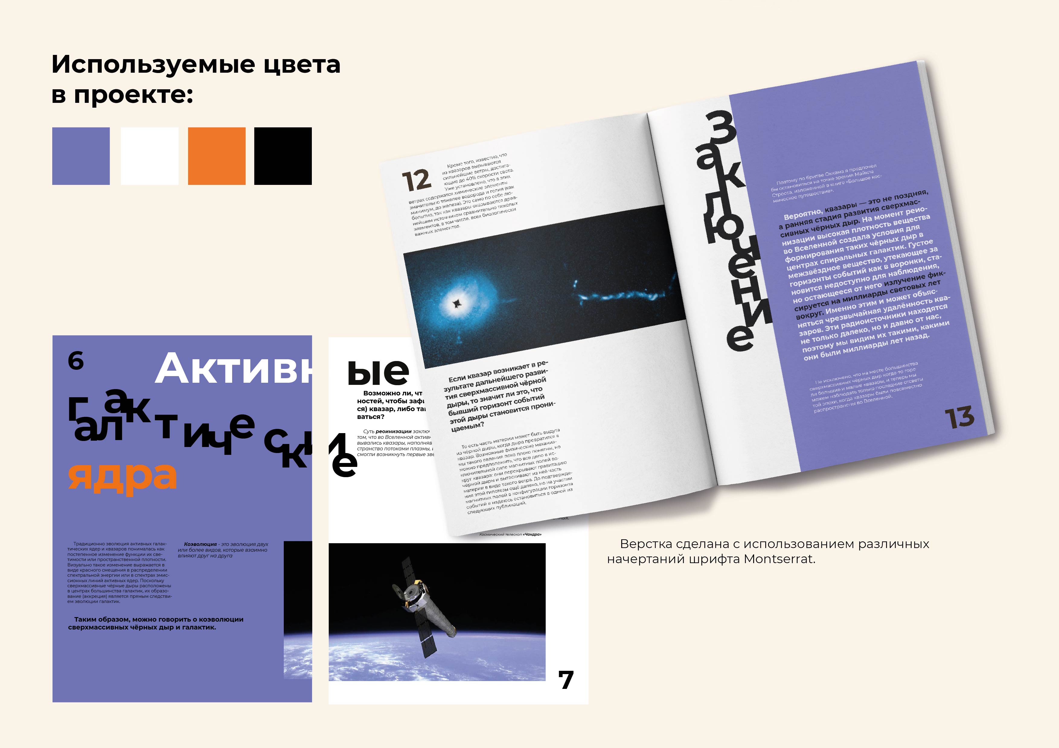 ежик в тумане-04.jpg