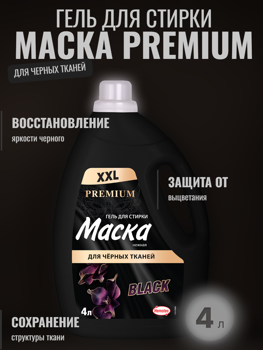 Создать  комплект карточек товара, для WB