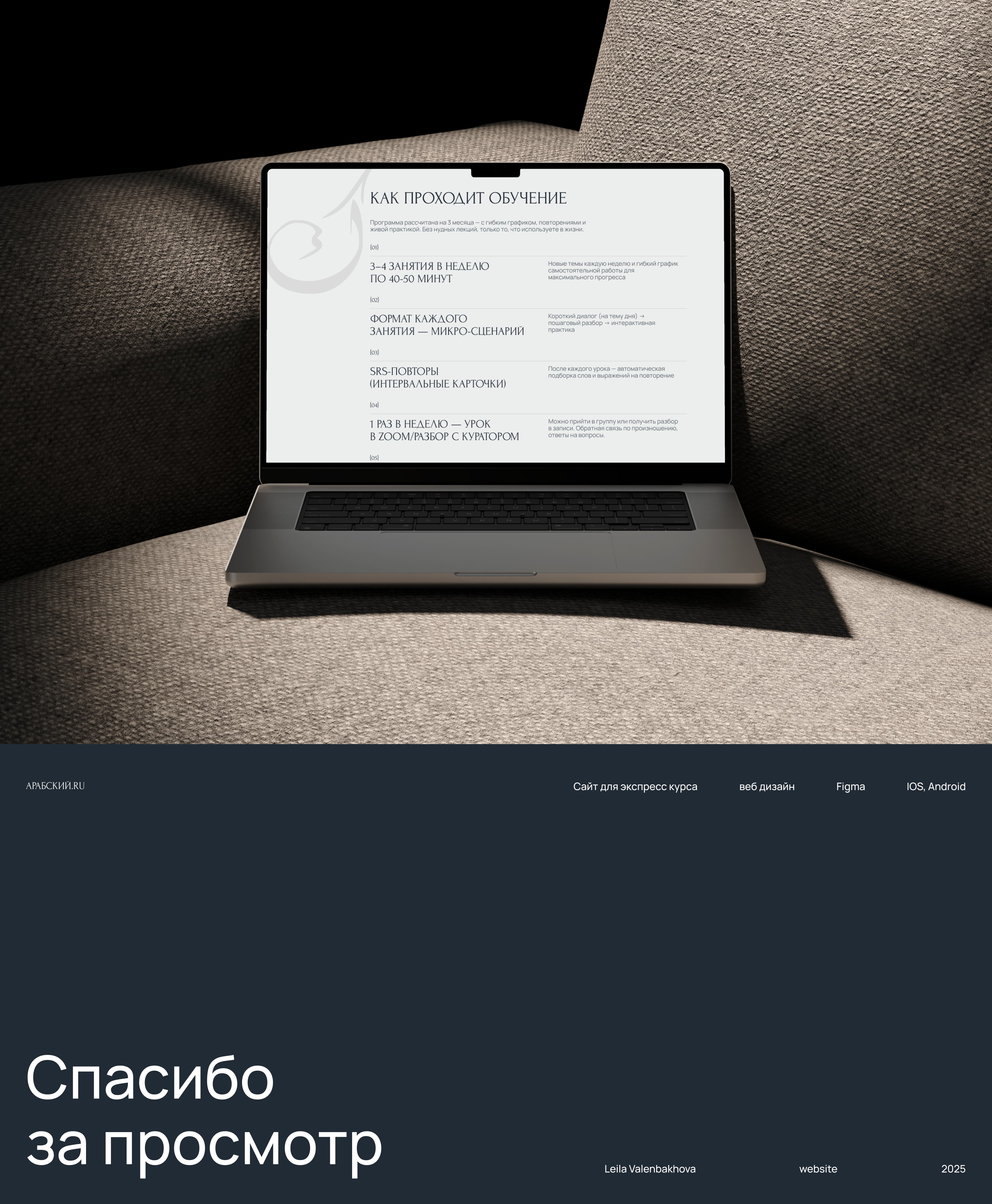 упоковка7.jpg