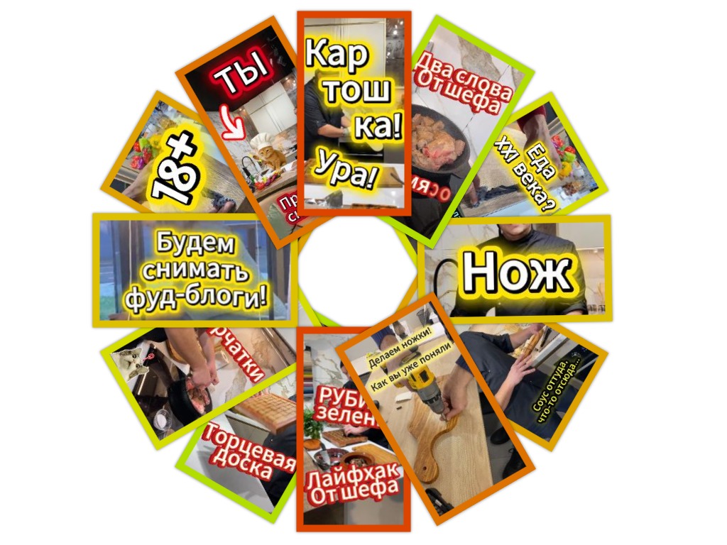 Кулинария в мебельном салоне 2 collage.jpg