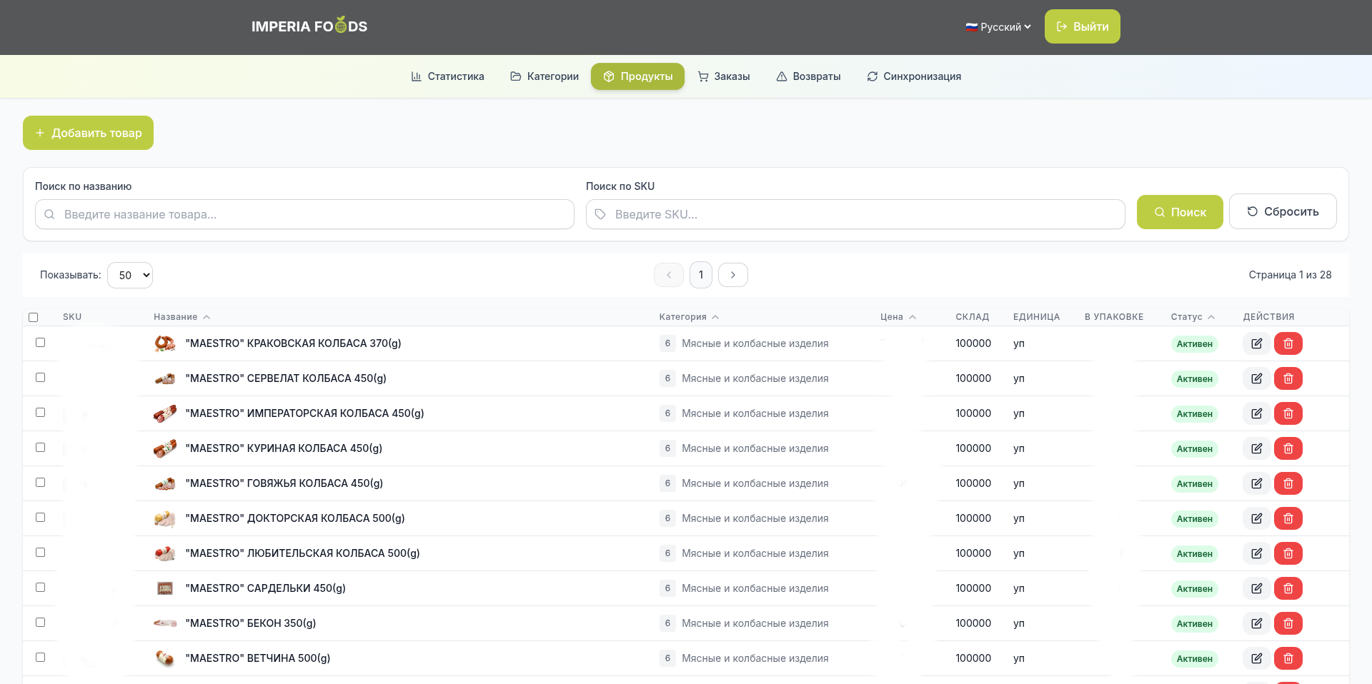 Screenshot from 2026-01-19 19-35-22.png