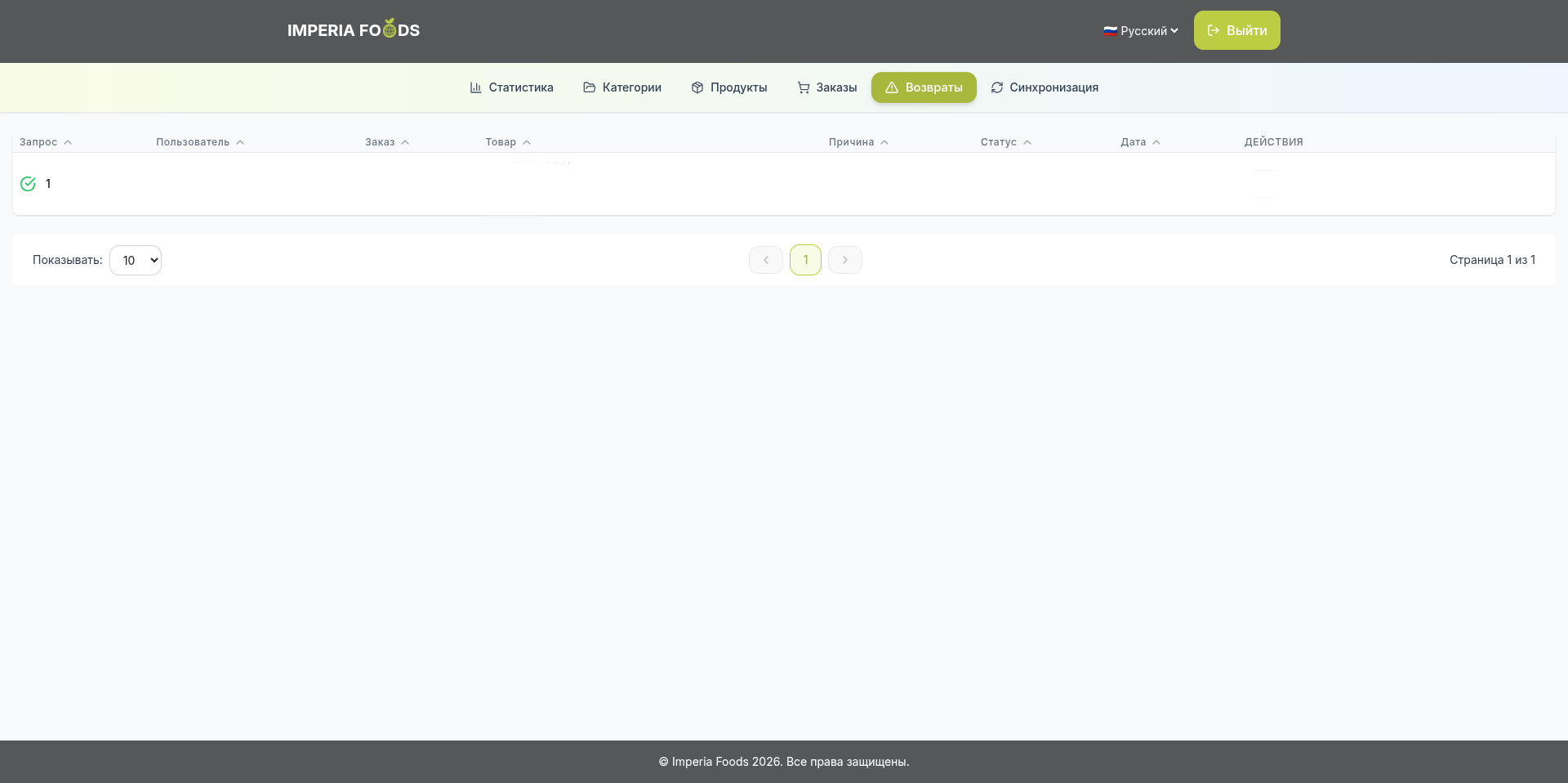 Screenshot from 2026-01-19 19-35-34.png