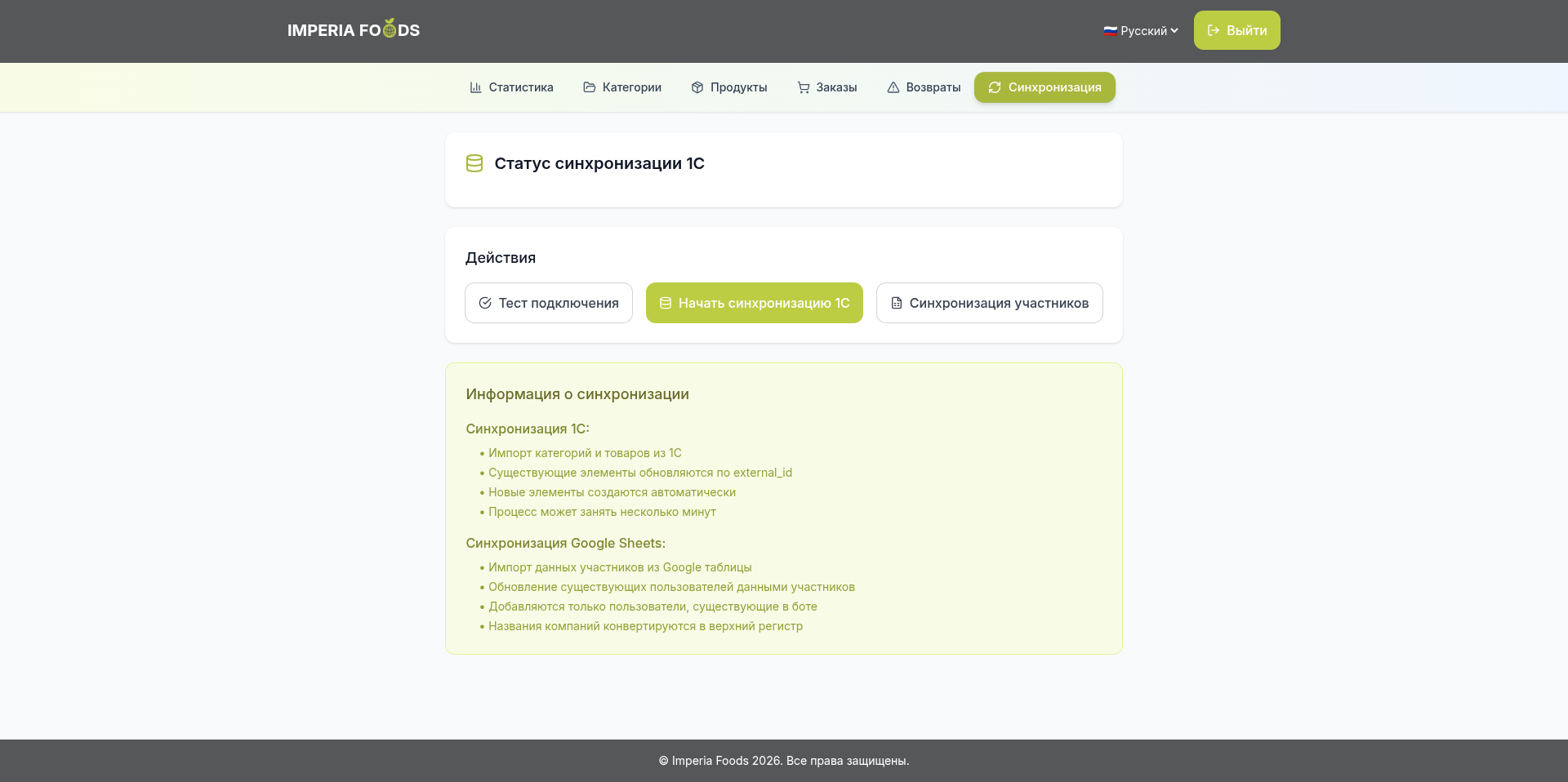 Screenshot from 2026-01-19 19-35-38.png