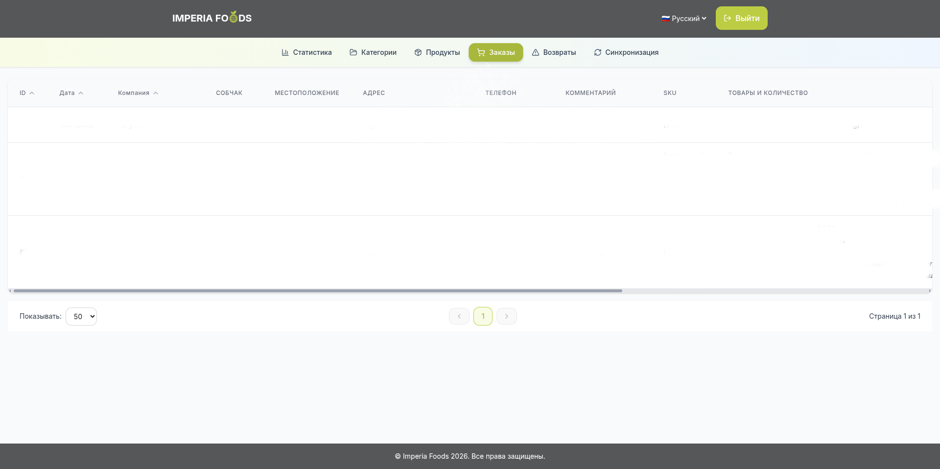 Screenshot from 2026-01-19 19-35-30.png