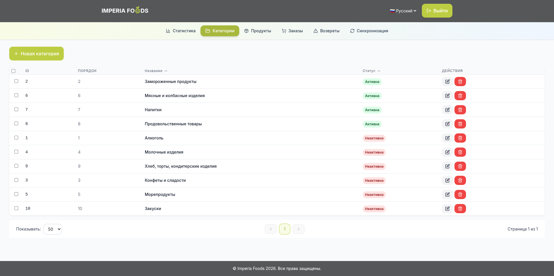 Screenshot from 2026-01-19 19-35-08.png