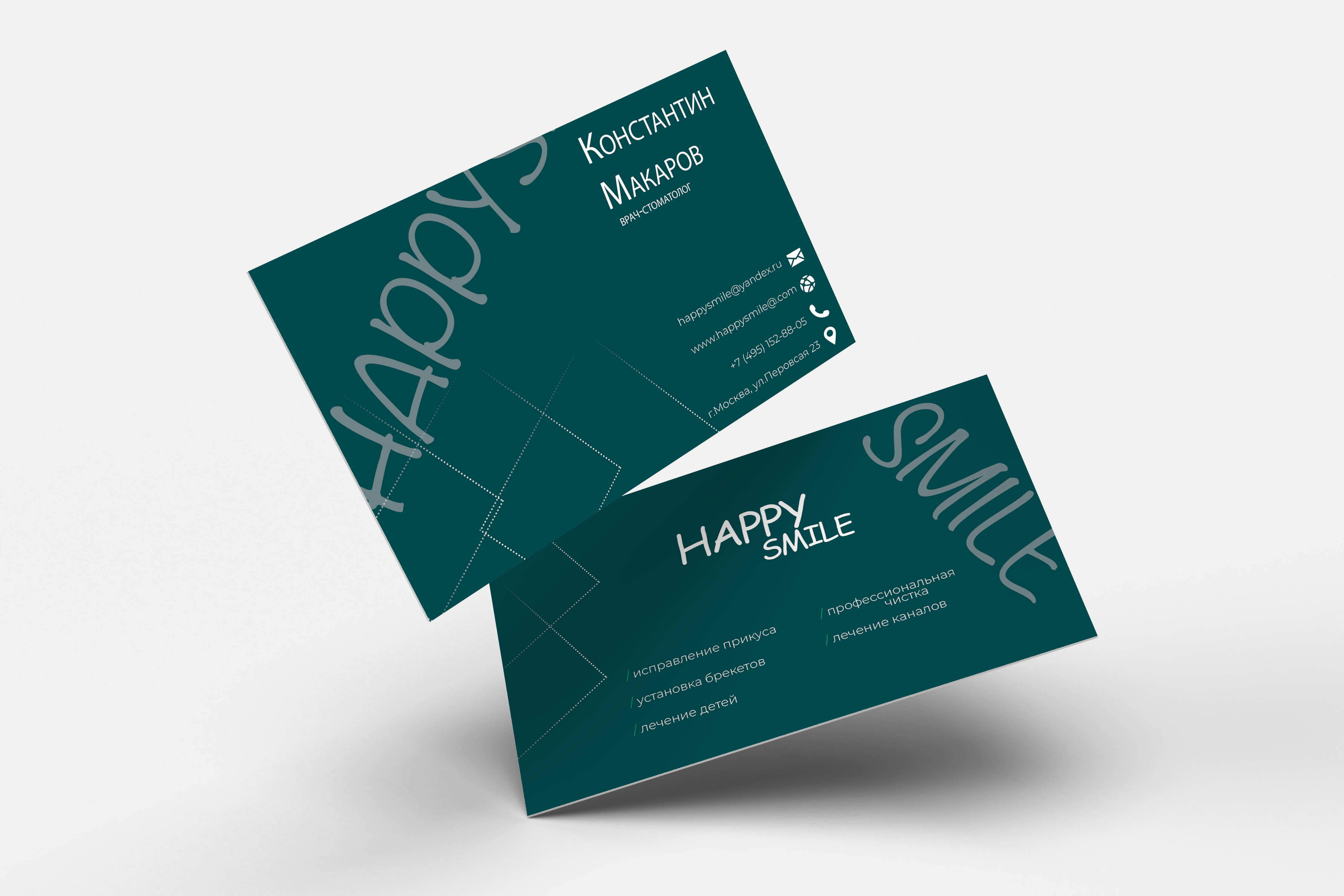 3 вариант.jpg