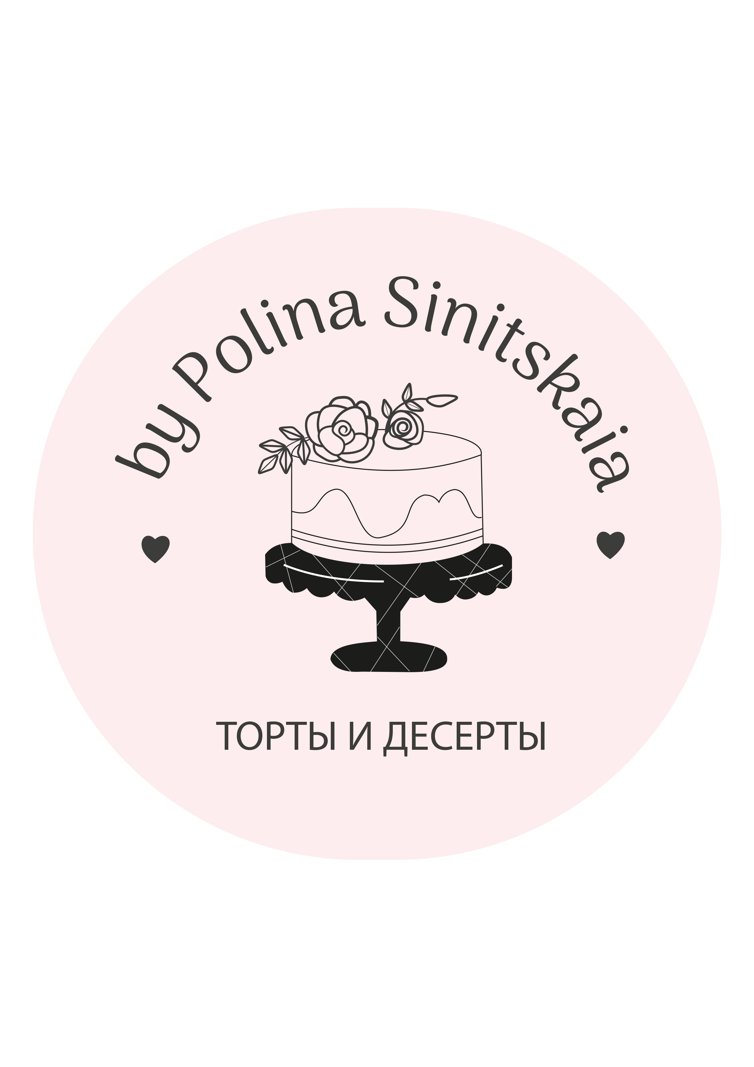 итог.png