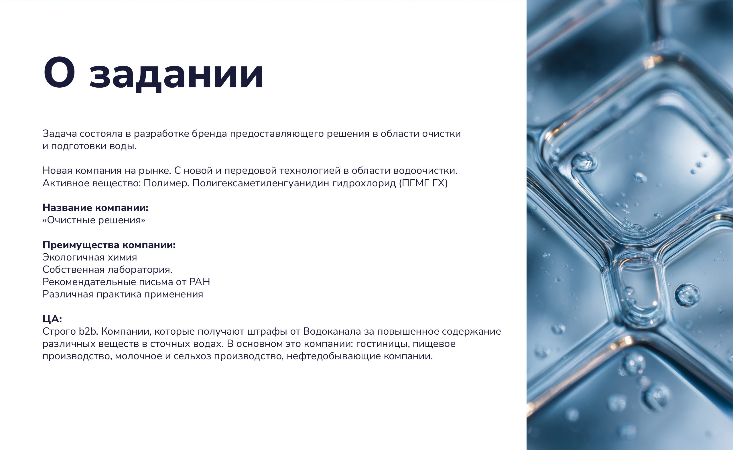 2Монтажная область 1.jpg