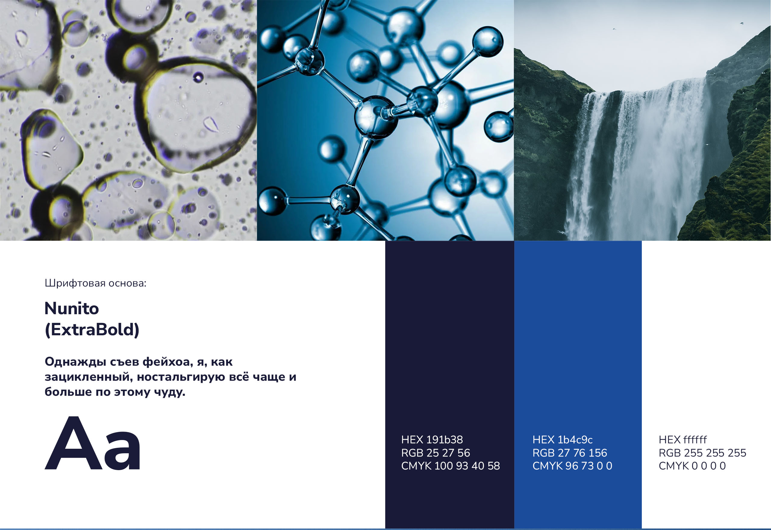 4Монтажная область 1.jpg