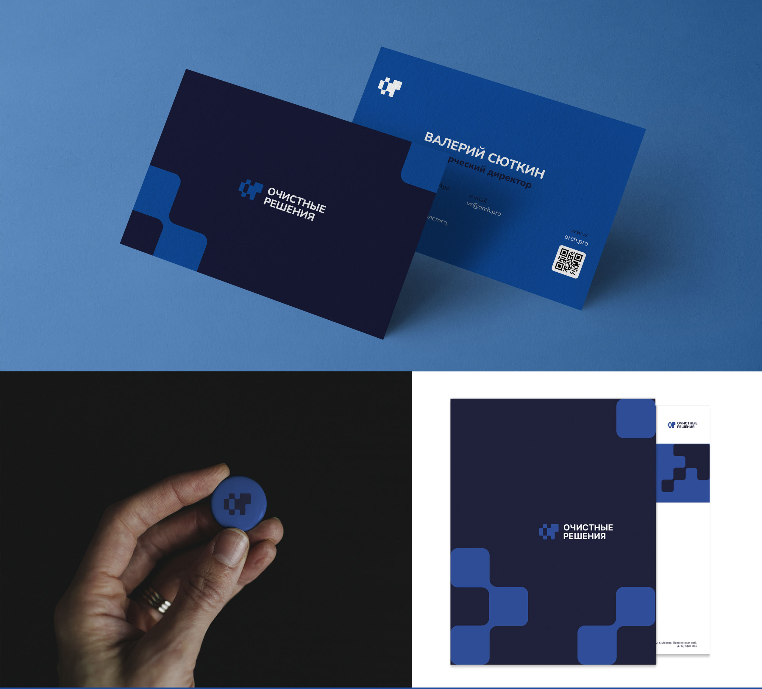 5Монтажная область 1.jpg