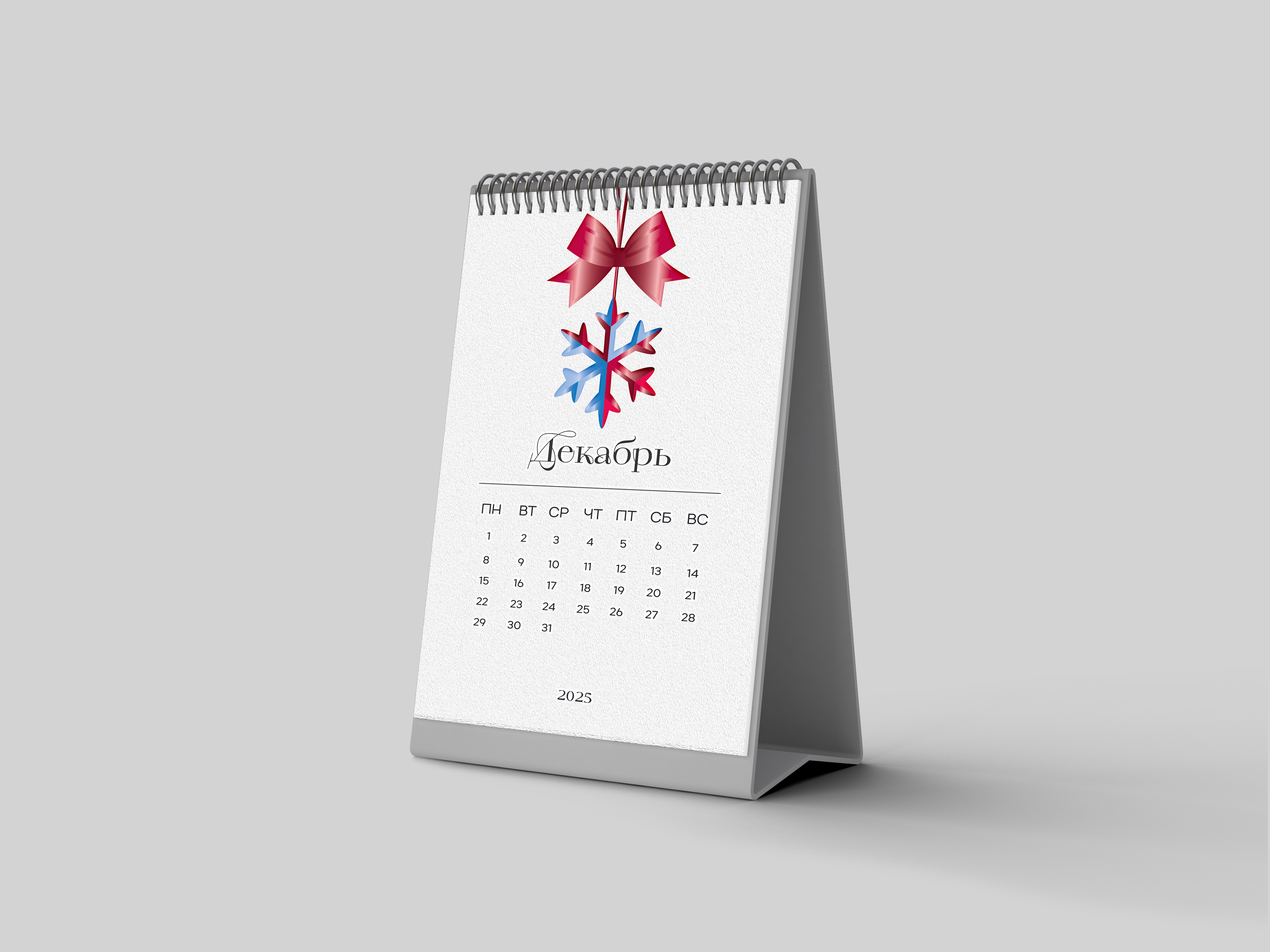 Free_Calendar_Mockup_2019.jpg