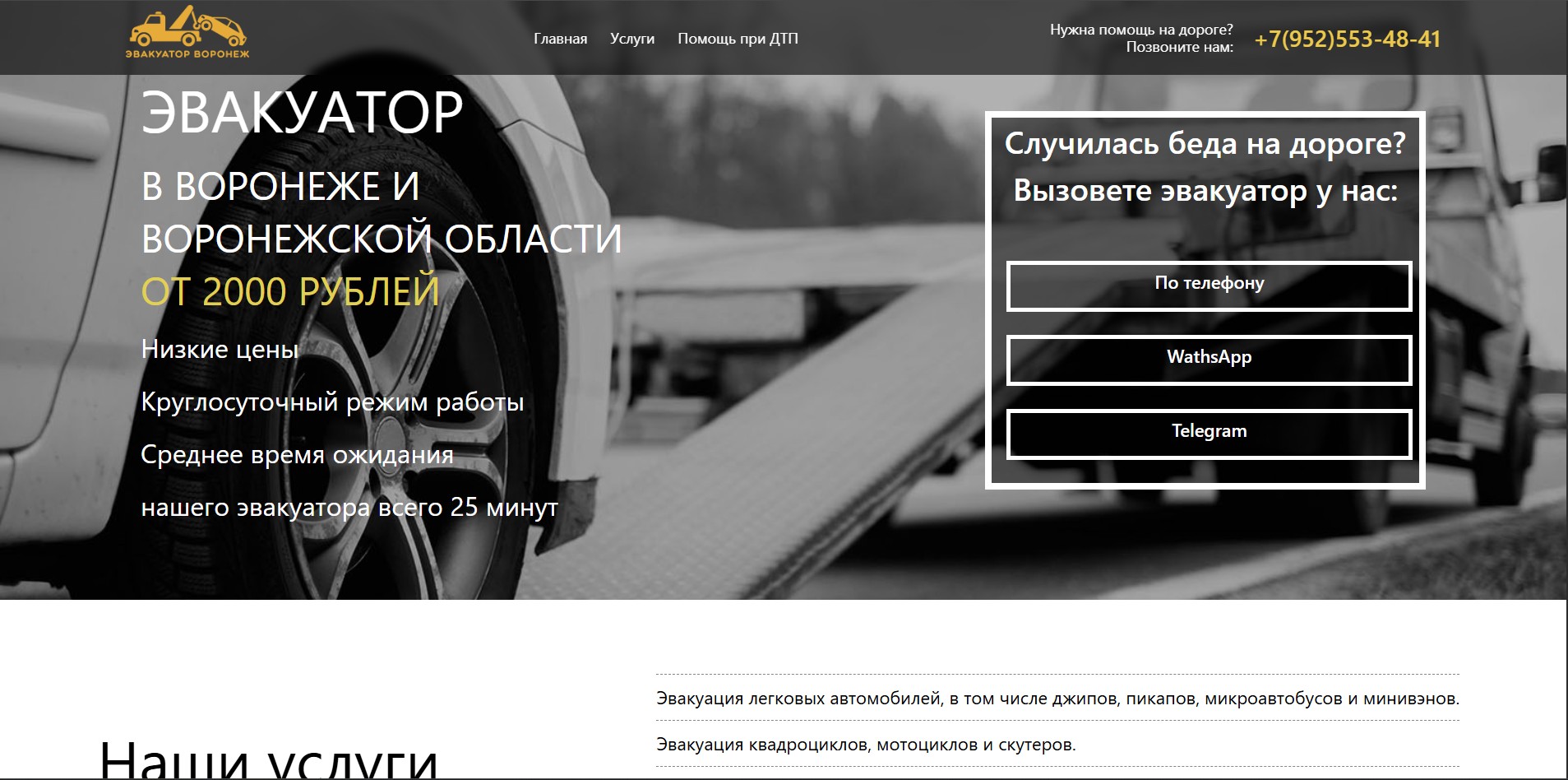 Screenshot_2.jpg