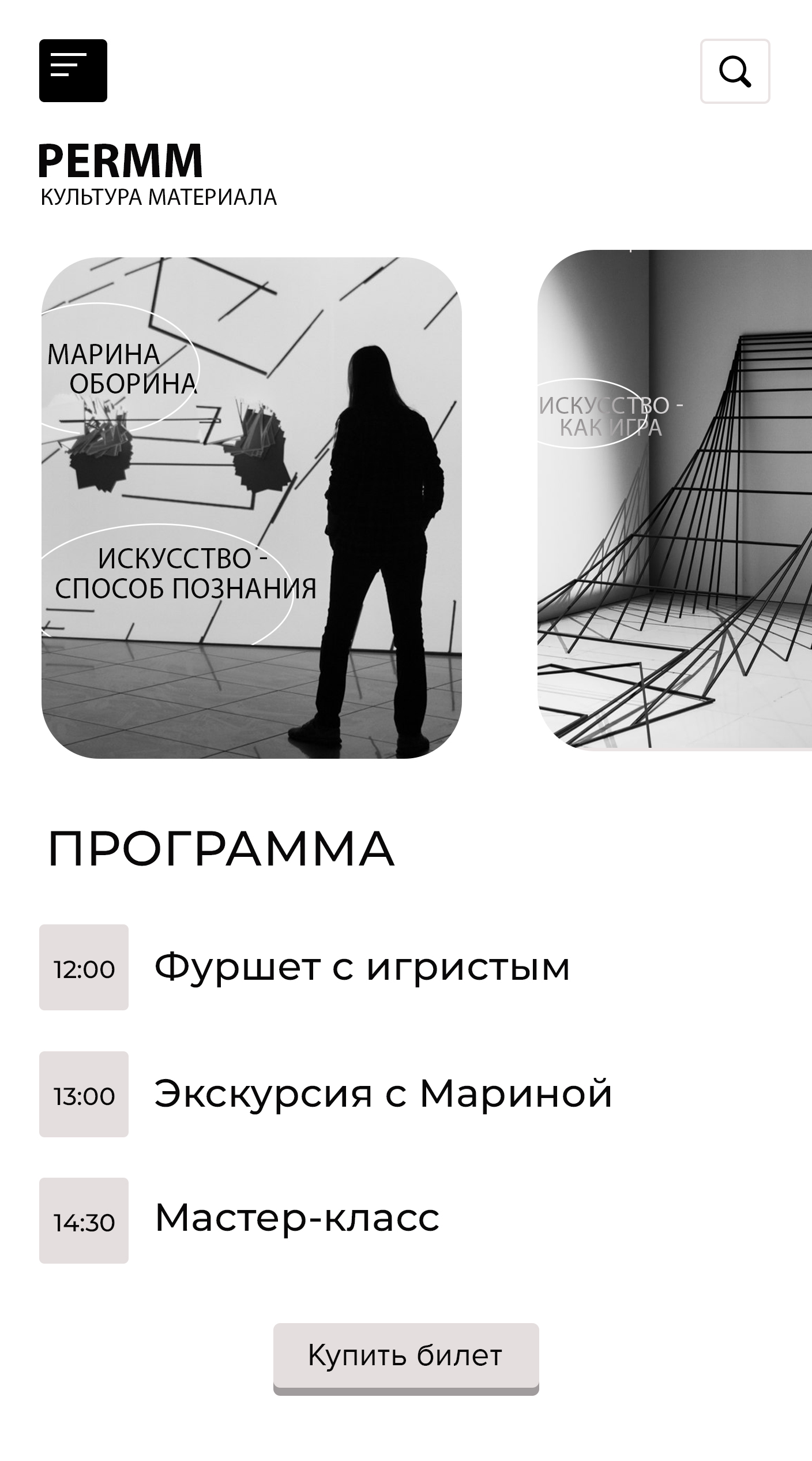 арт программаjpg.jpg