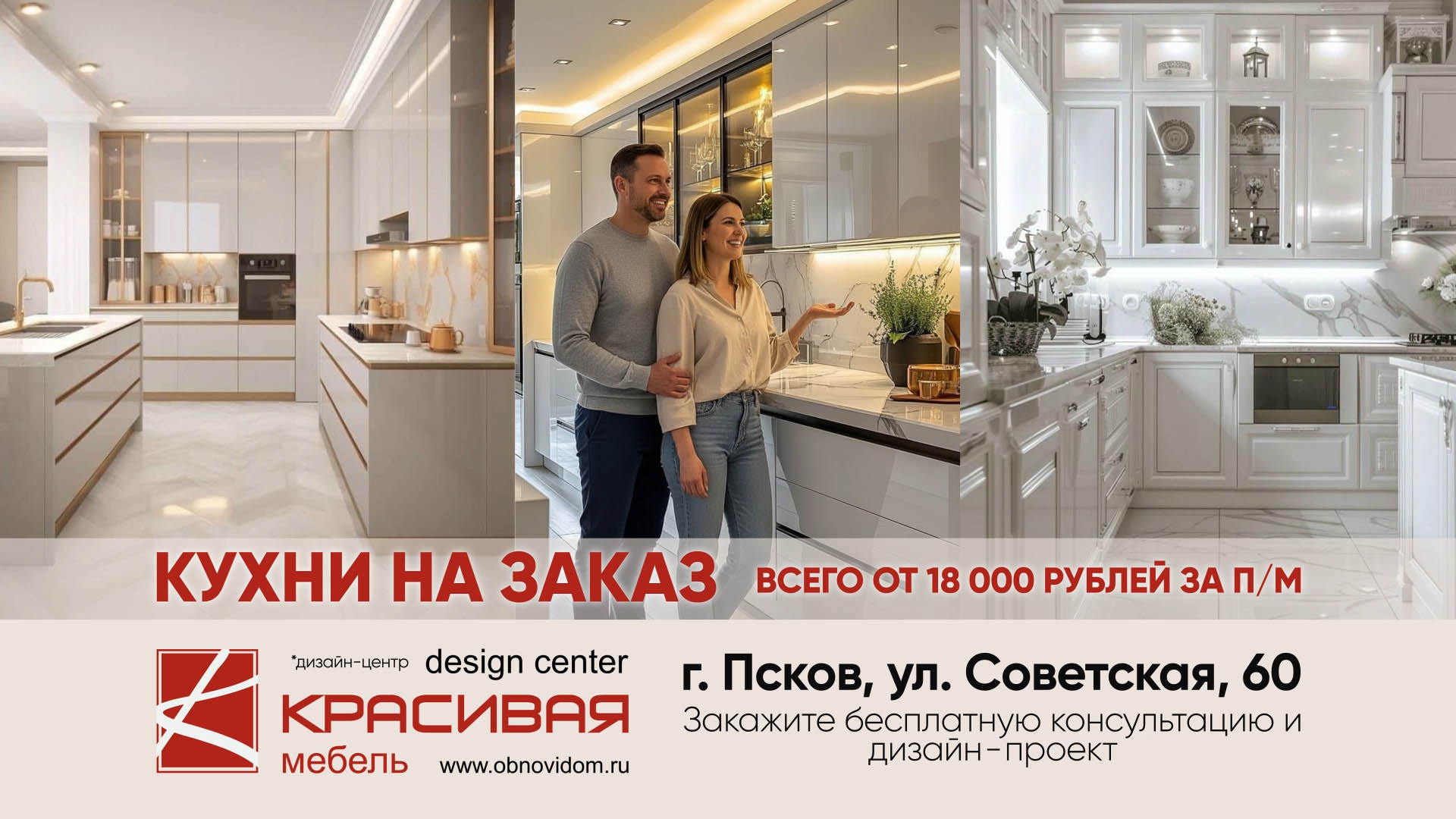 Красивая мебель.jpg