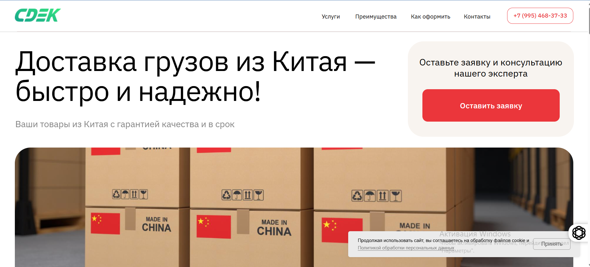 Вложение 