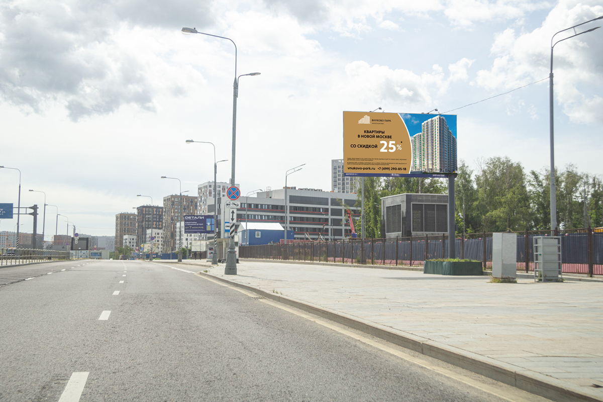 Внуково-Баннер-6х3_1-3(ф).jpg