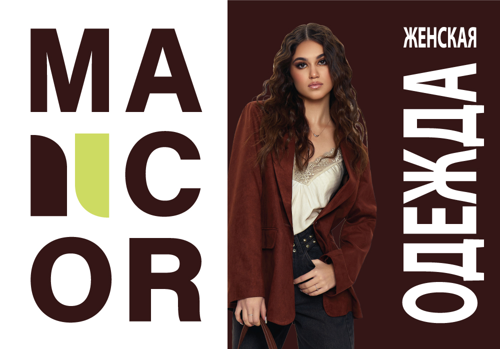 Mancor-banner-9.jpg