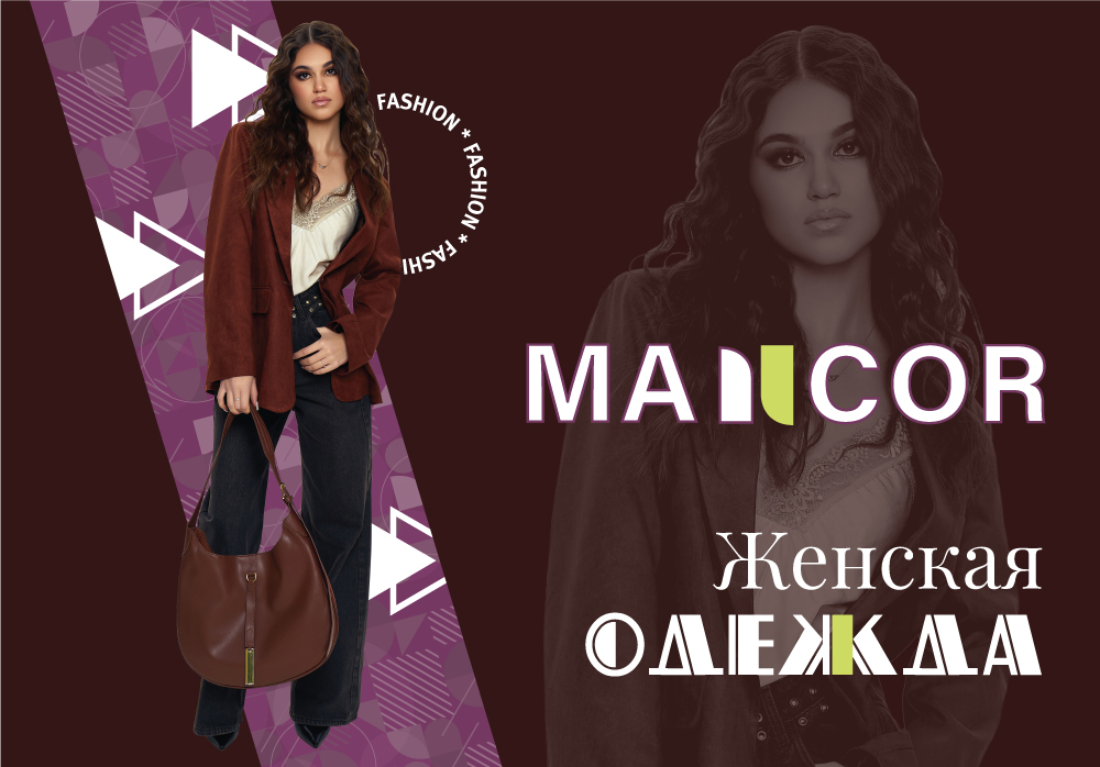 Mancor-banner-2.jpg