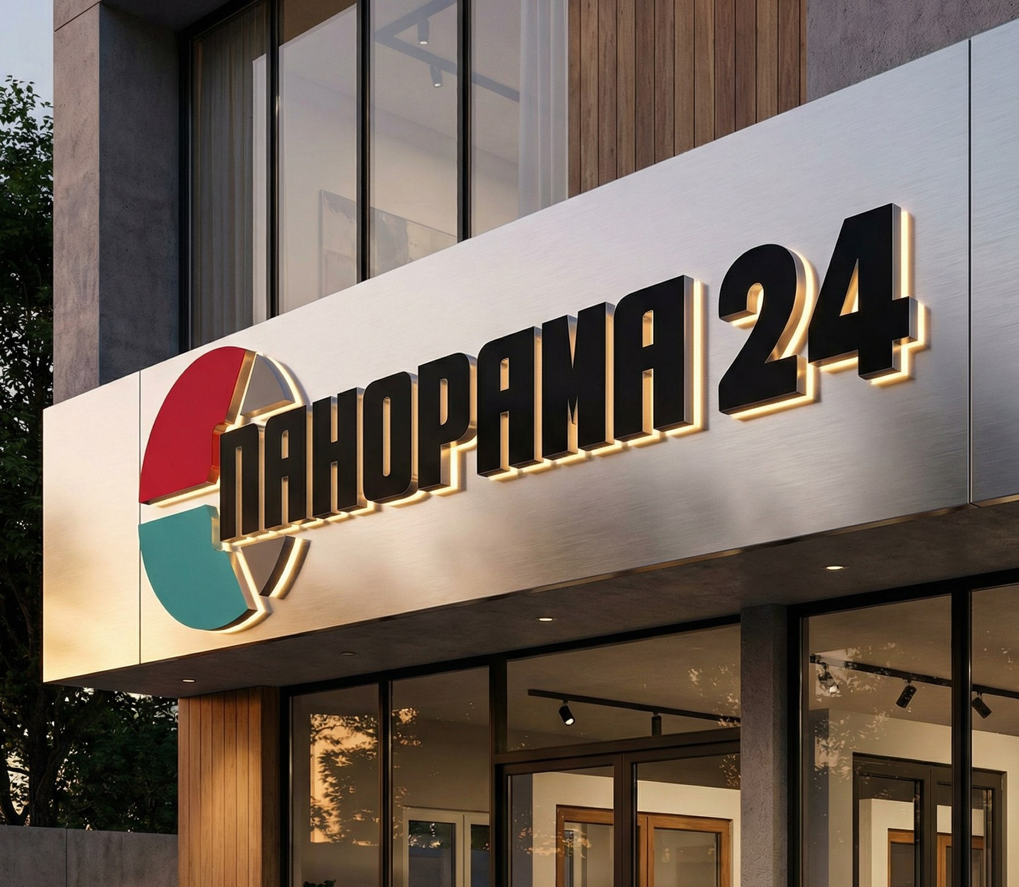 Логотип для компании панорамных окон