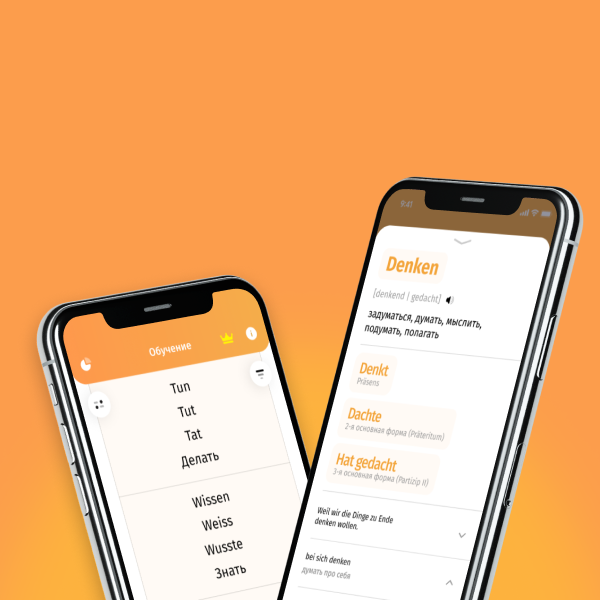 Deutsche Verben Mobile App (Moldovan-German textbook)