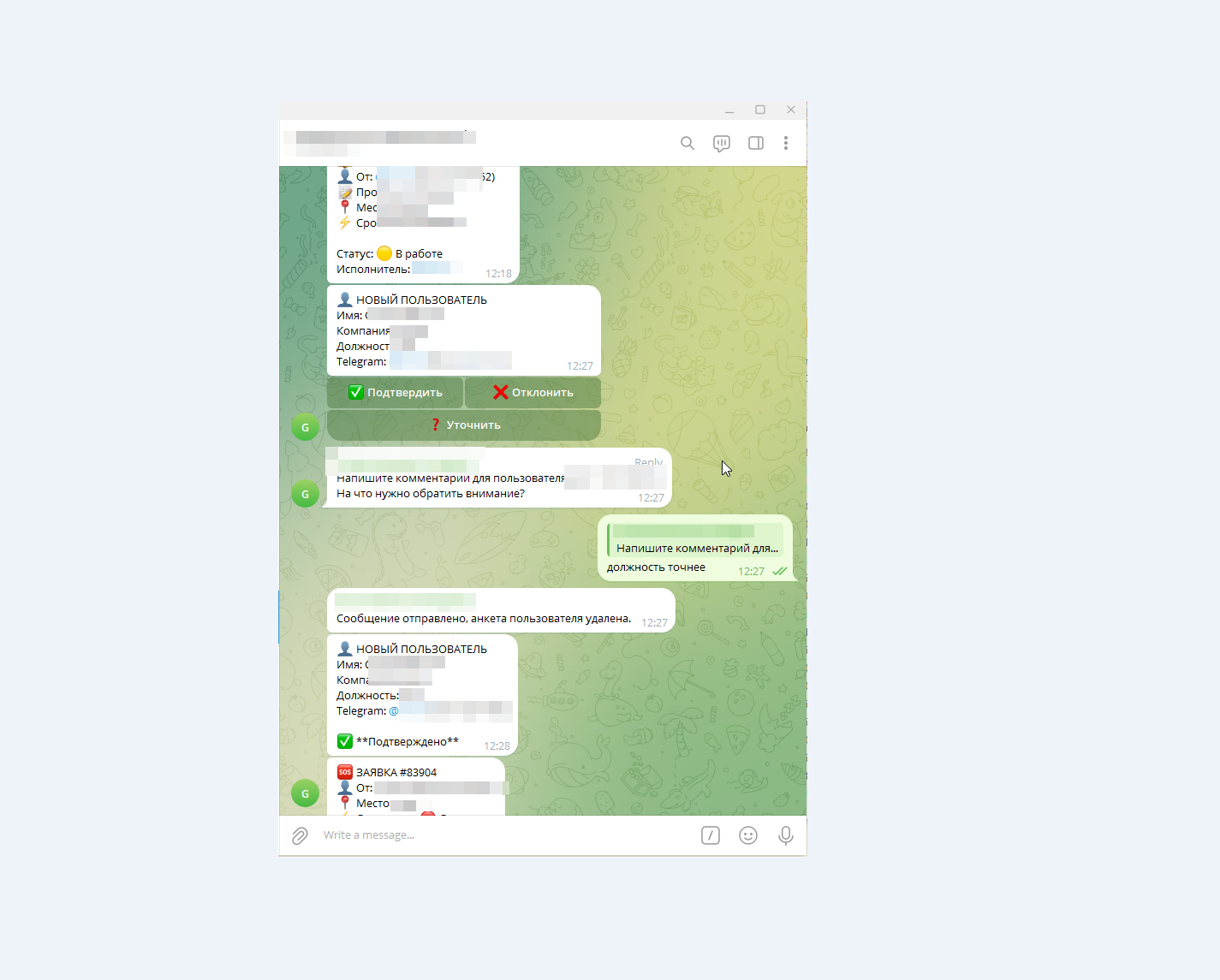 Комплексная автоматизация процессов (Zoom Orchestrator + Corporate HelpDesk)