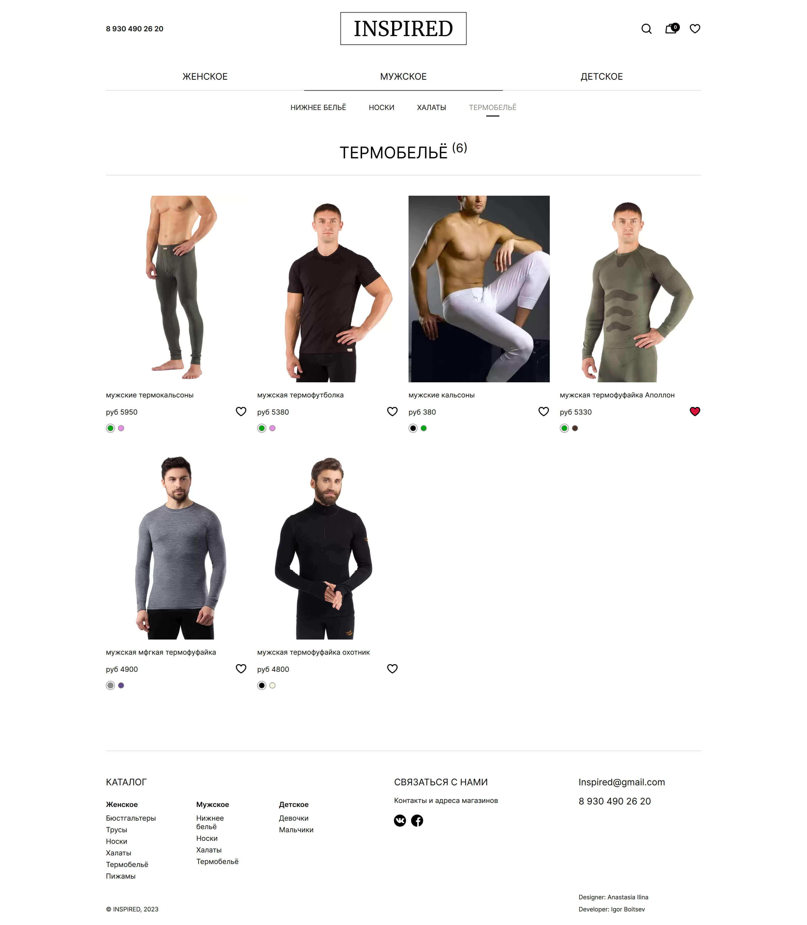 inspired-react_desktop_men.jpg