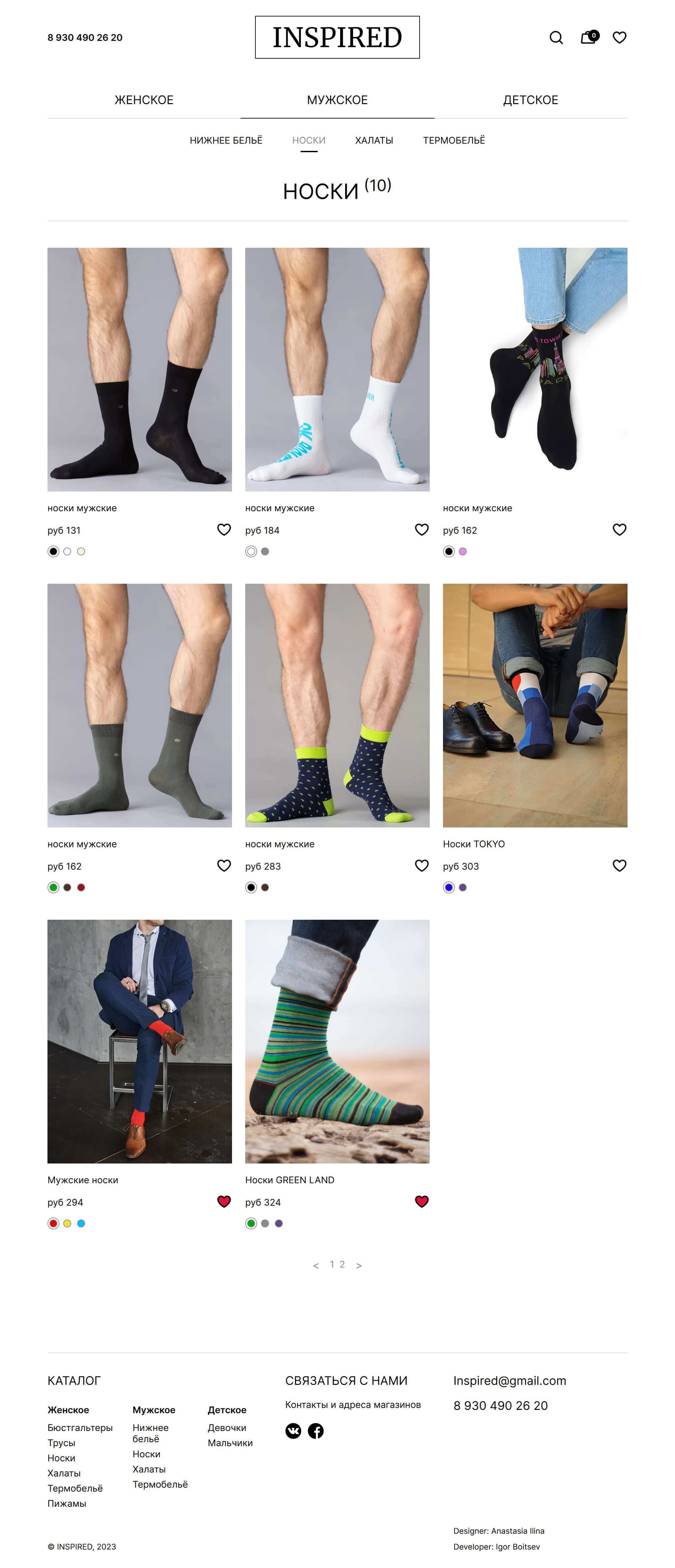 inspired-react_laptop_men.jpg