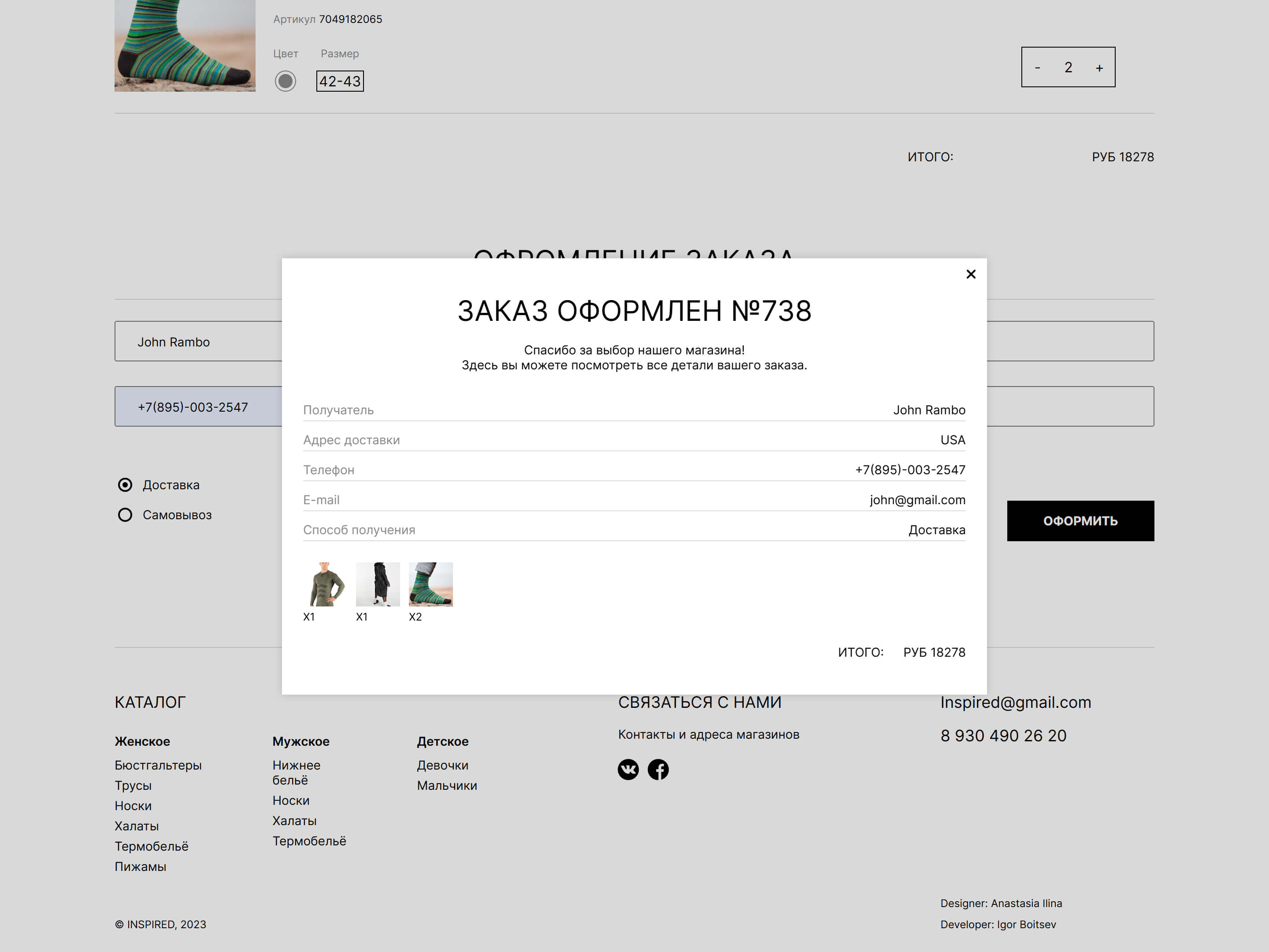 inspired-react_laptop_order.jpg