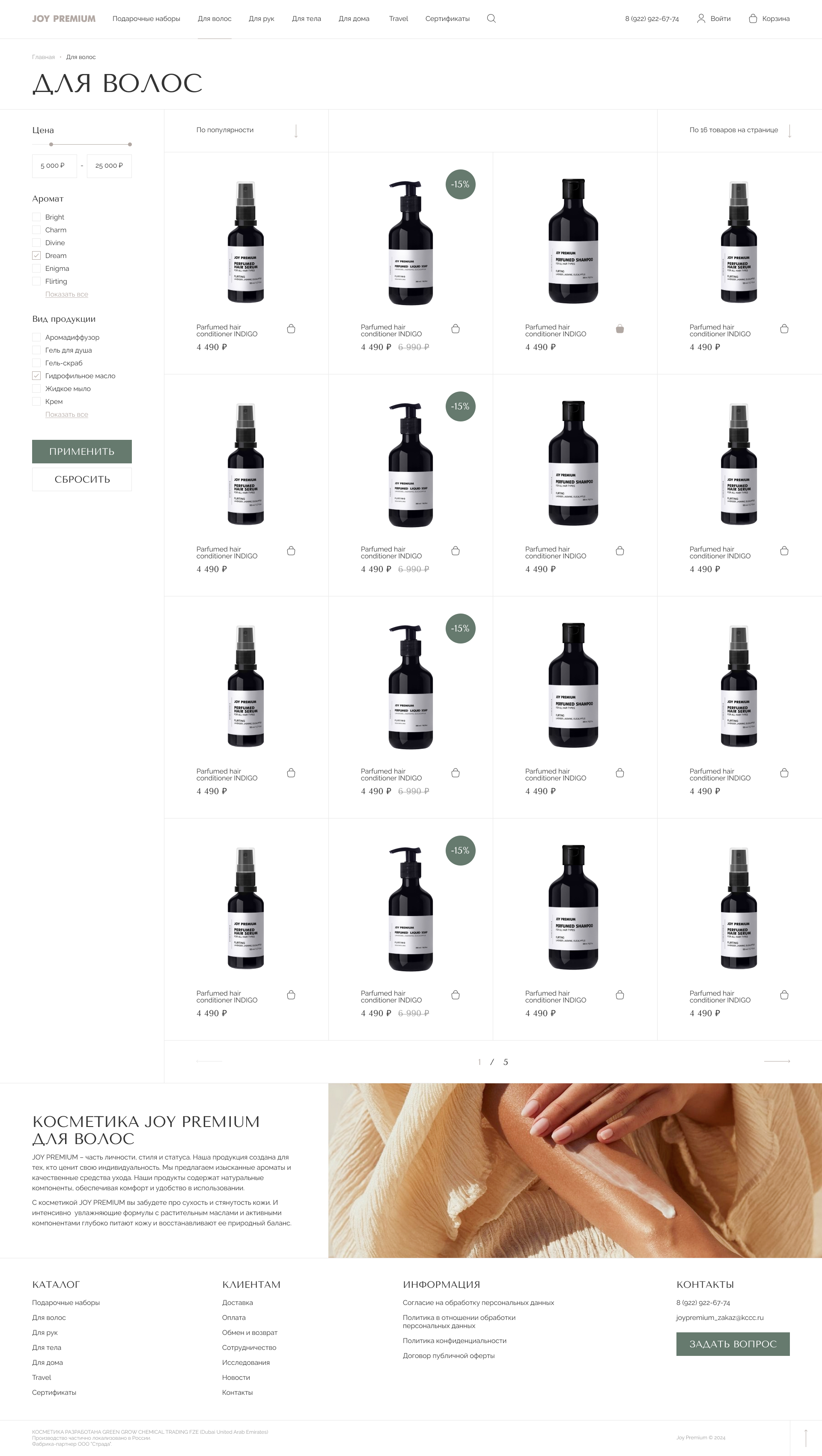 desktop-category-1 (1).jpg