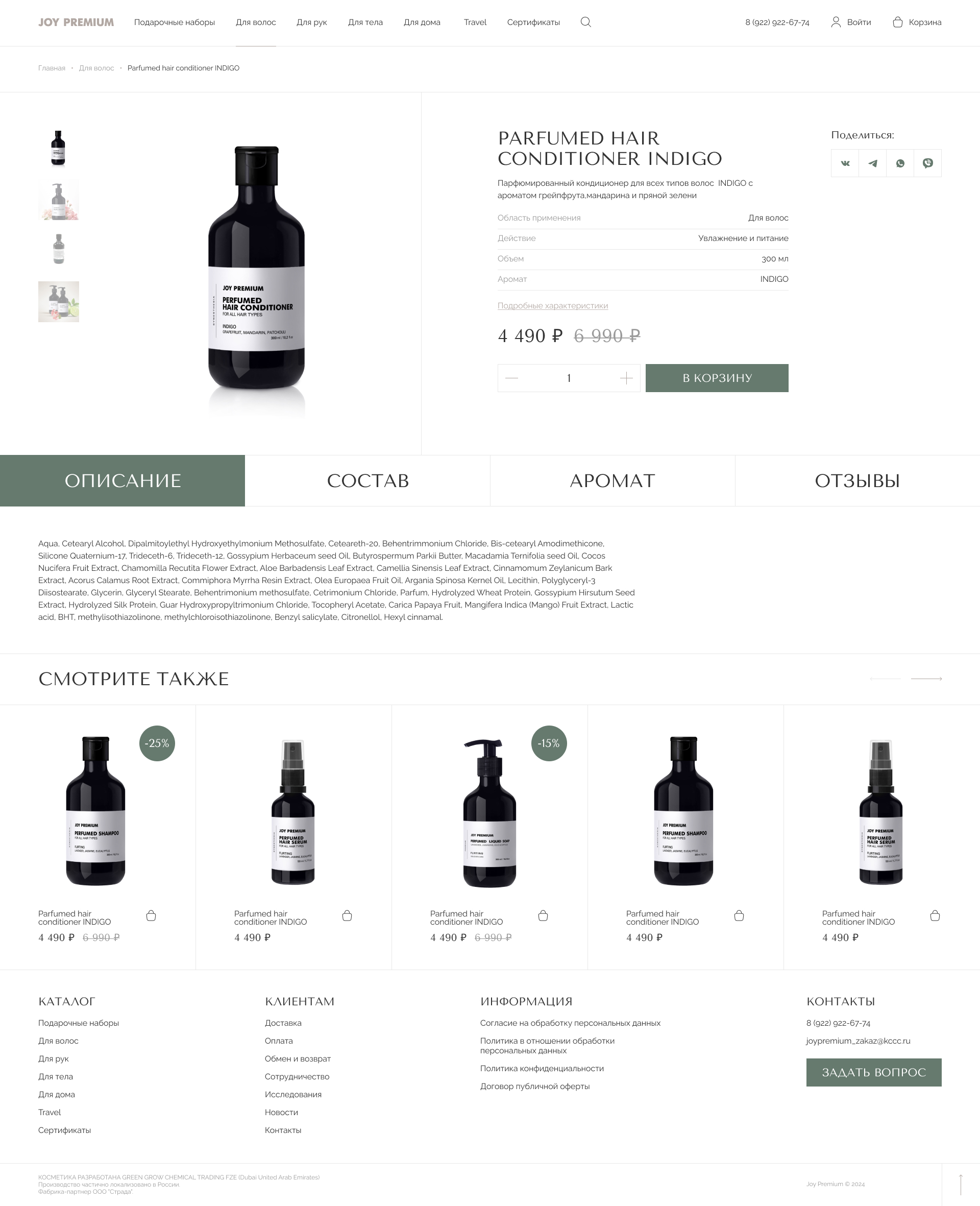 desktop-item-1 (1).jpg