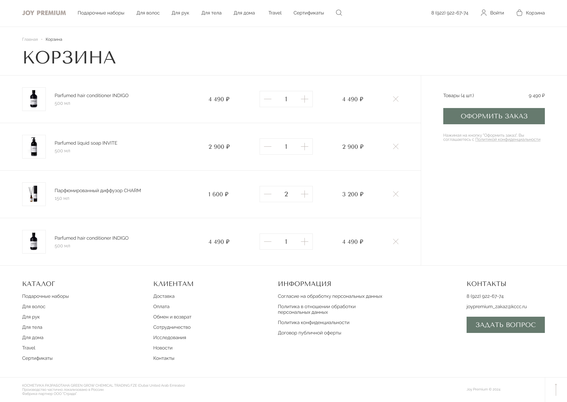 desktop-cart (2).jpg