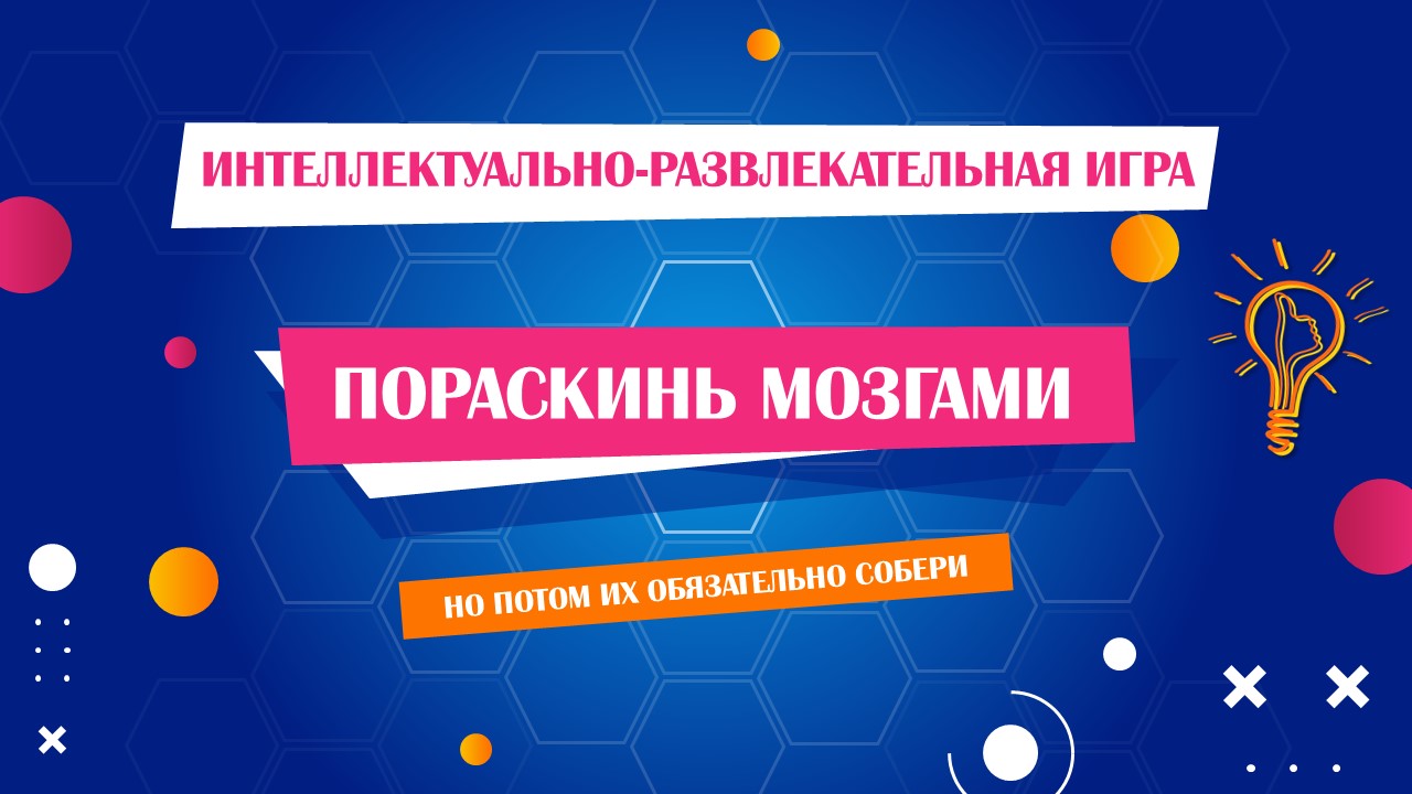 Слайд1.JPG