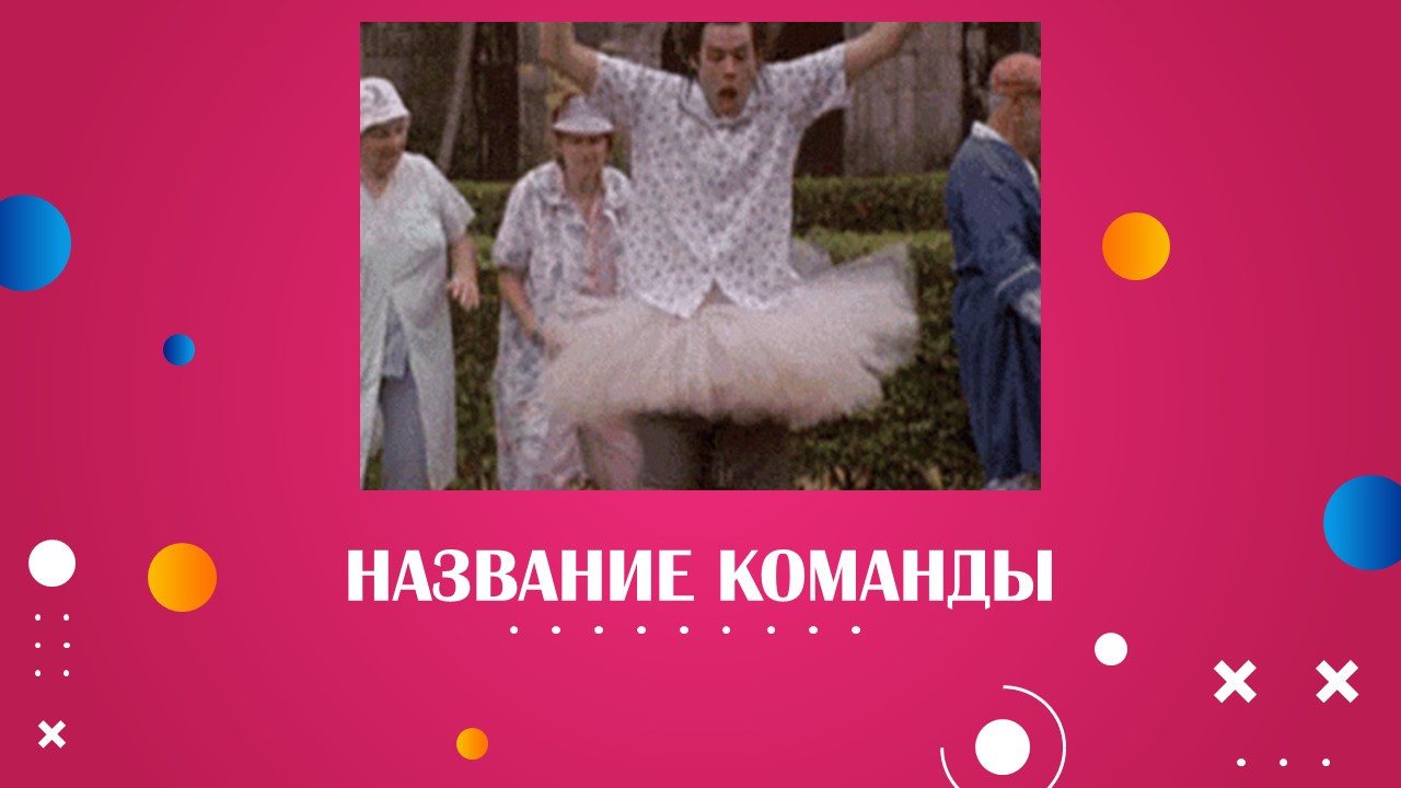 Слайд3.JPG