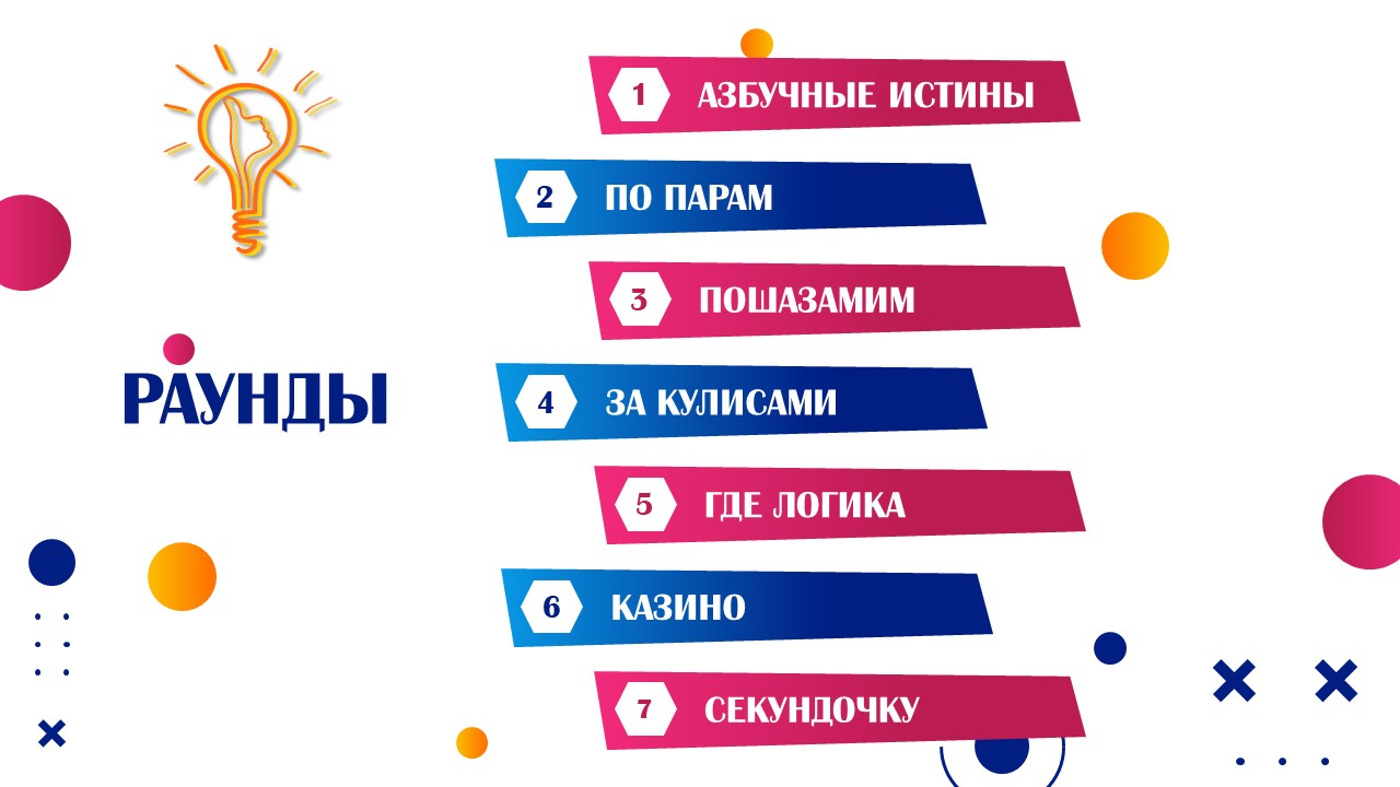 Слайд5.JPG
