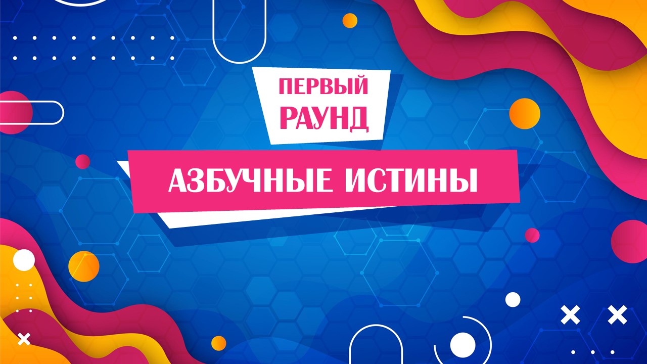 Слайд6.JPG