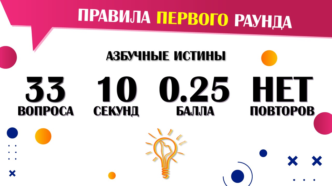Слайд7.JPG