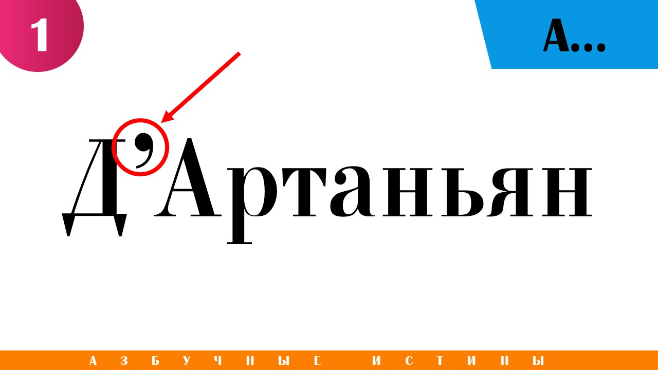 Слайд9.JPG
