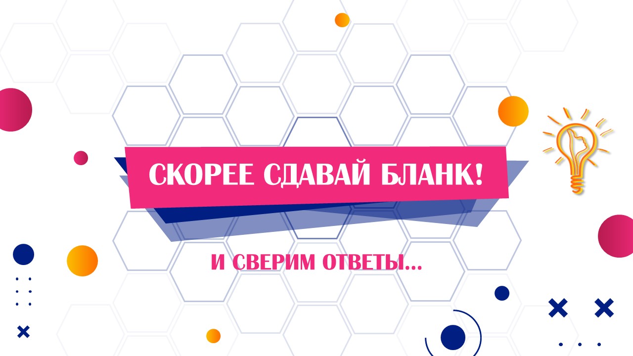 Слайд10.JPG