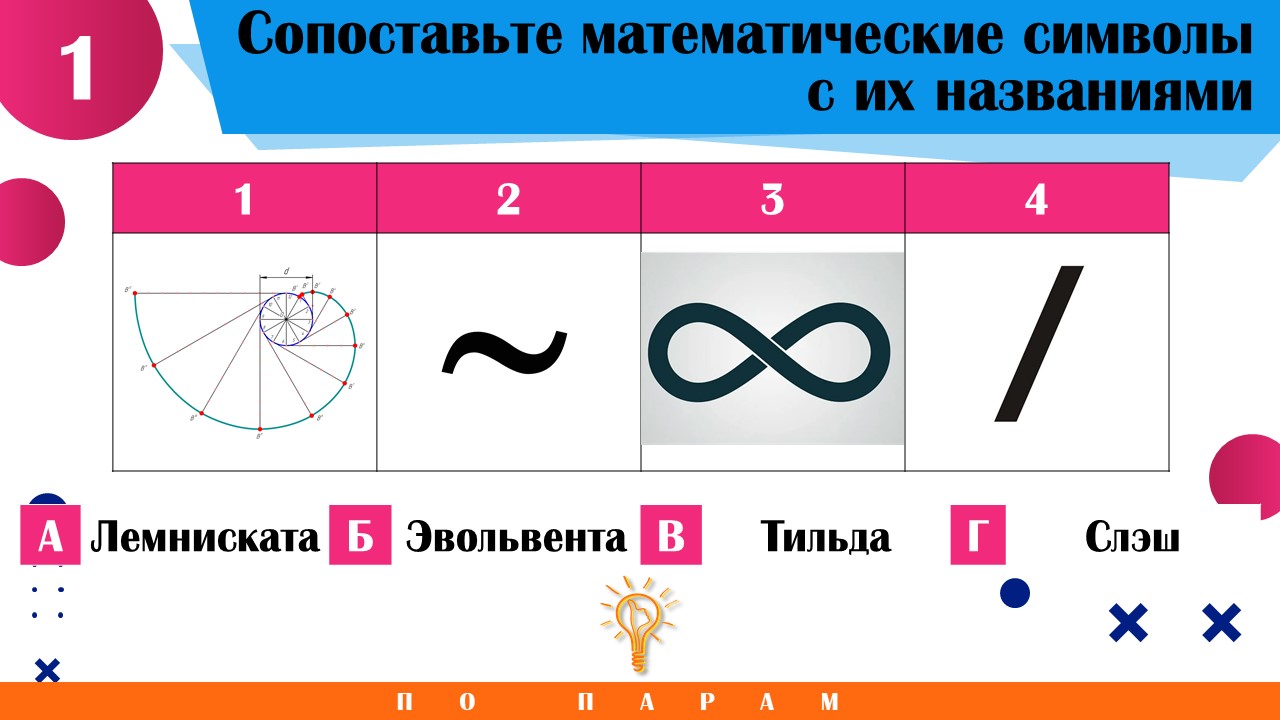 Слайд14.JPG