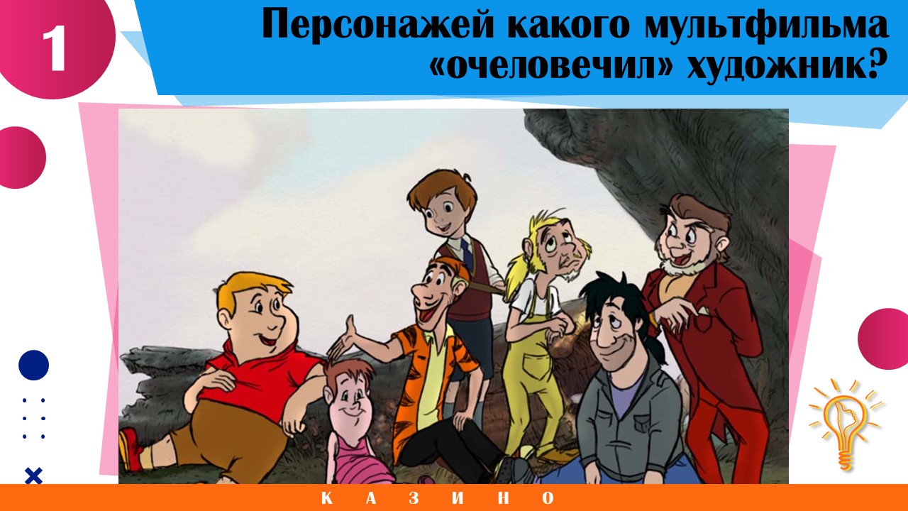 Слайд27.JPG