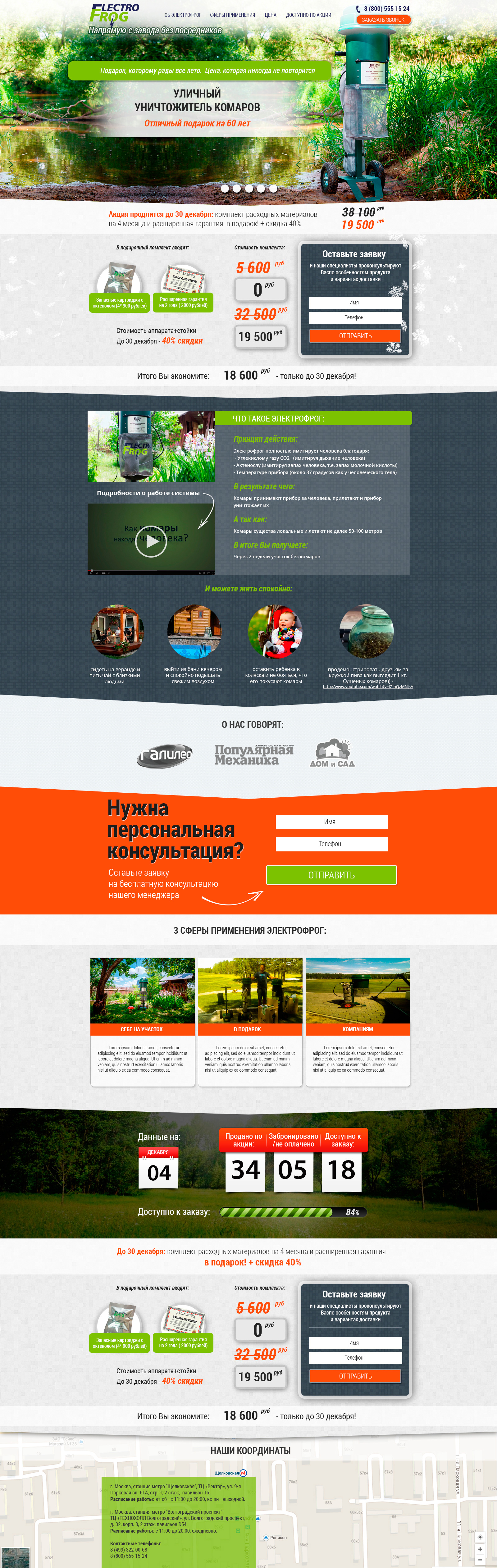 финал.jpg