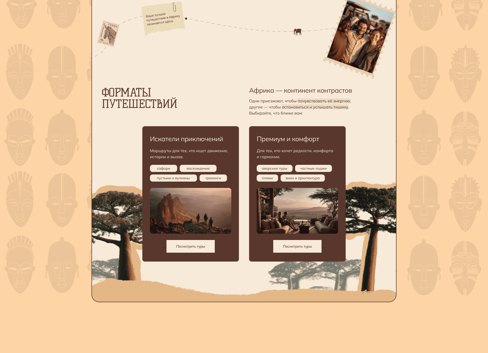 Slice 18 (1) (1).png